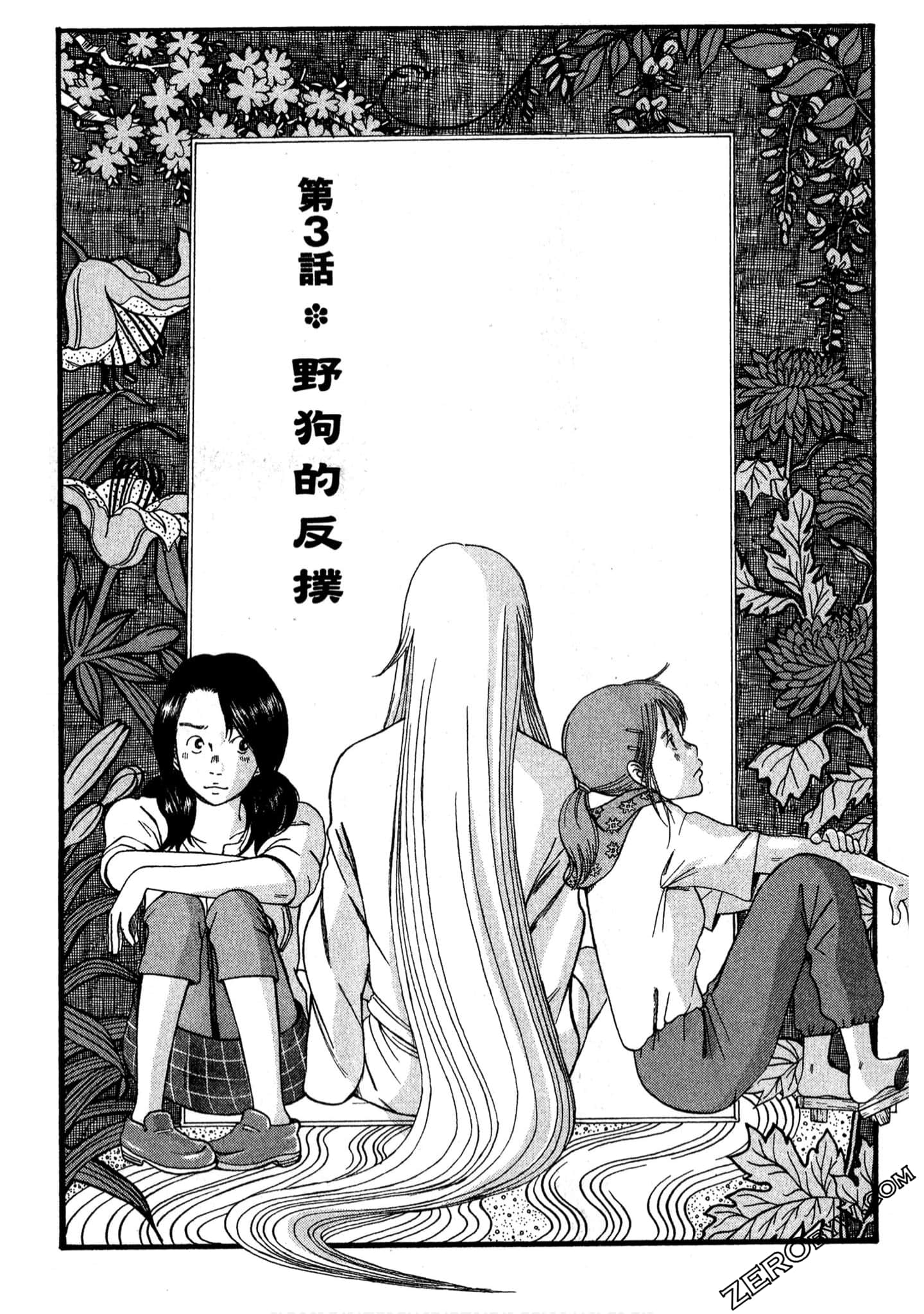 Page 66