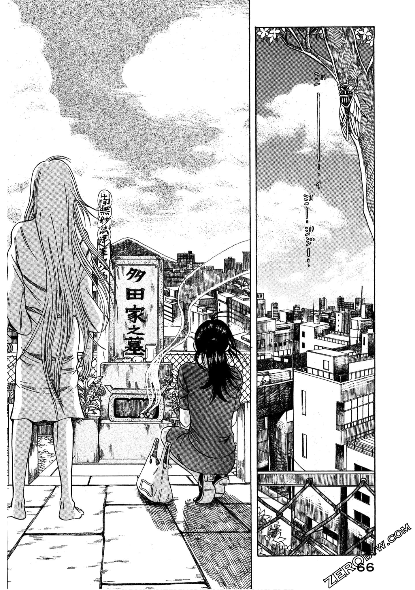 Page 67