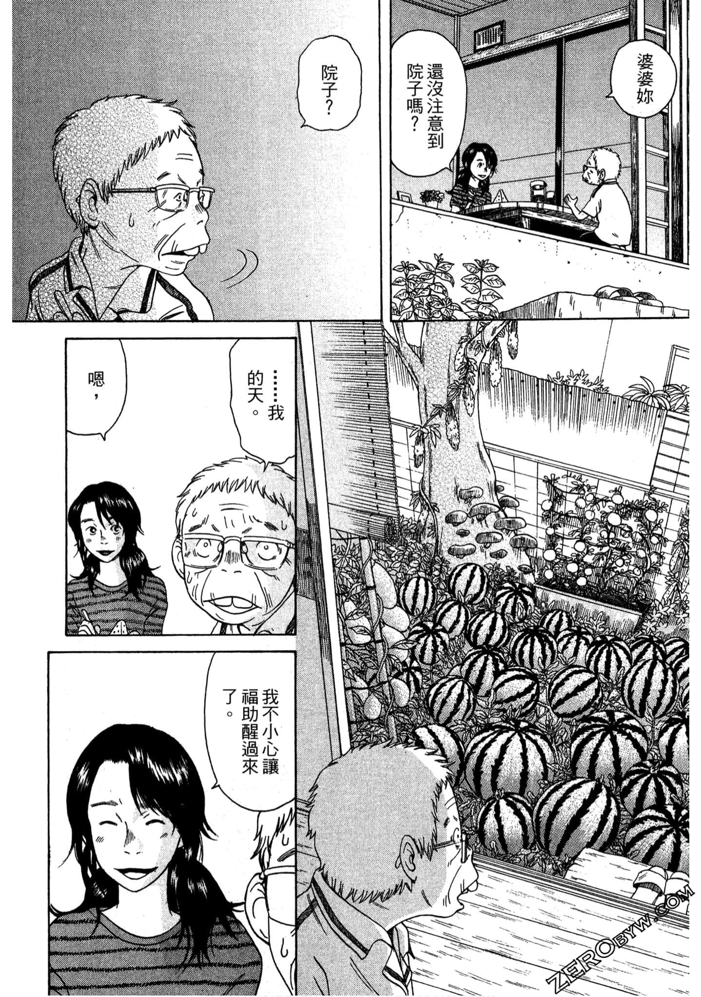Page 70