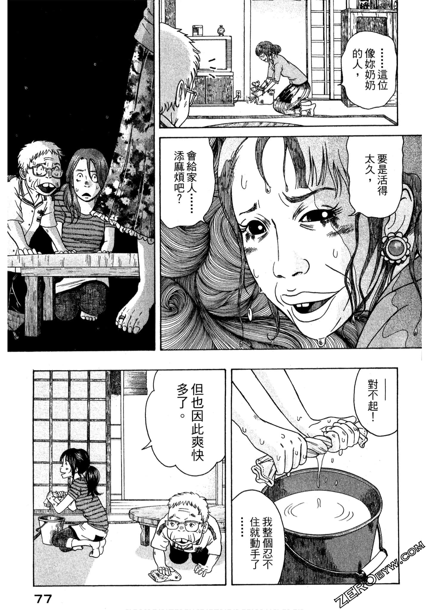 Page 78