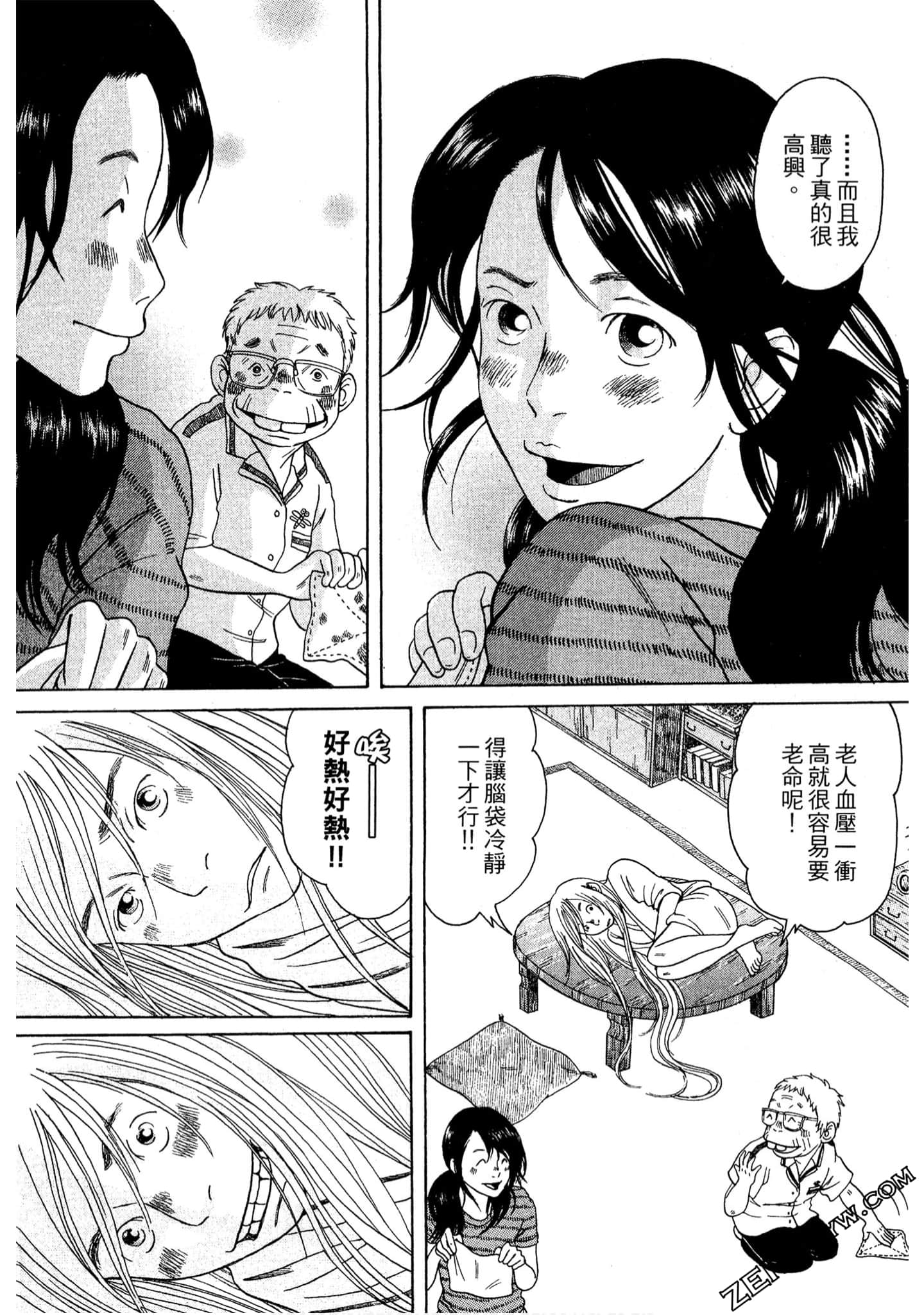 Page 79