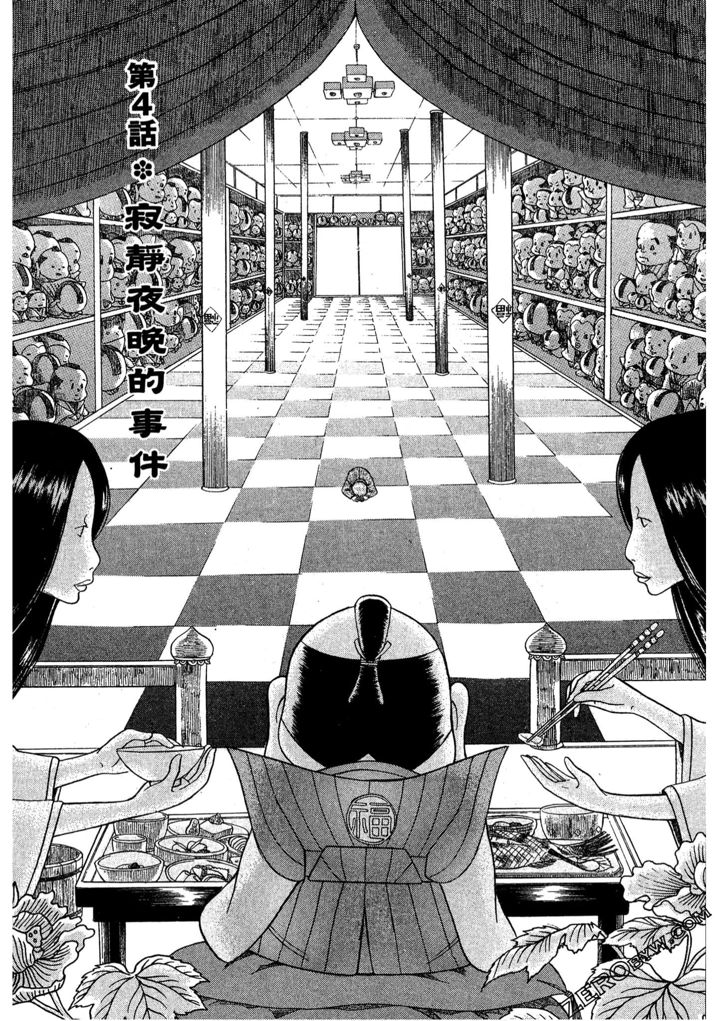 Page 88