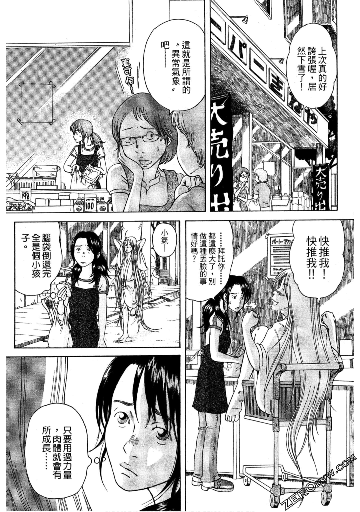 Page 89