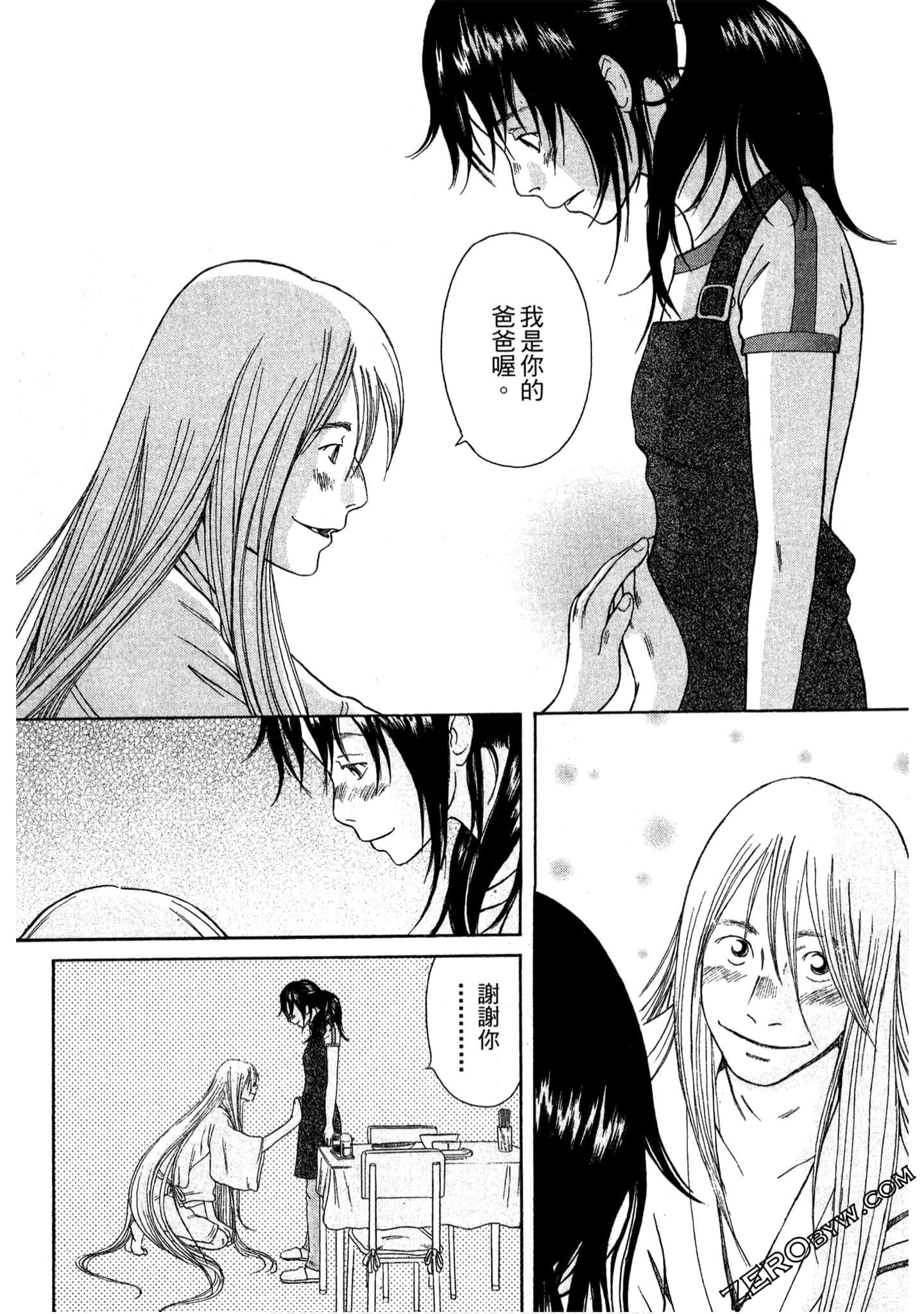 Page 93