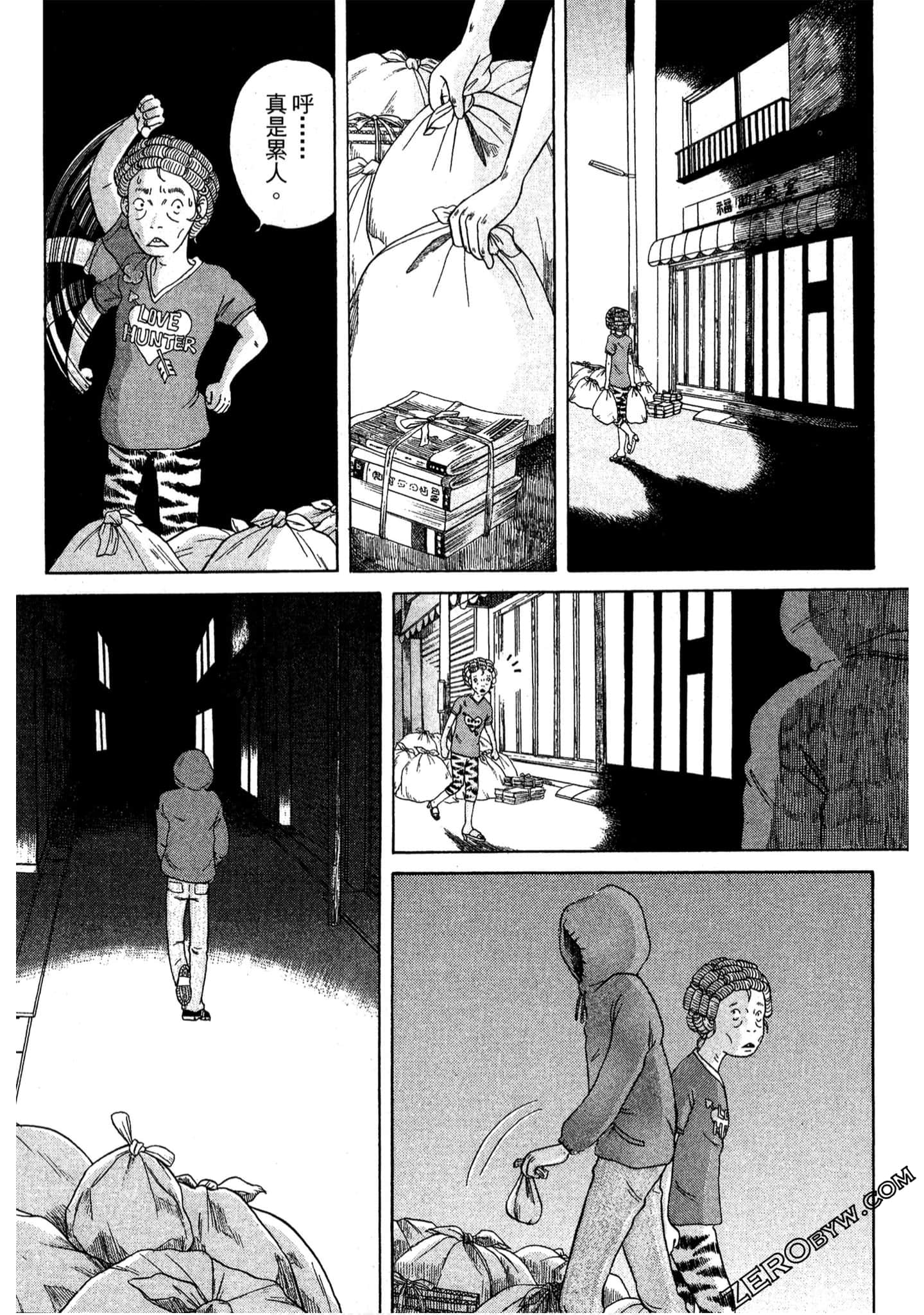 Page 94