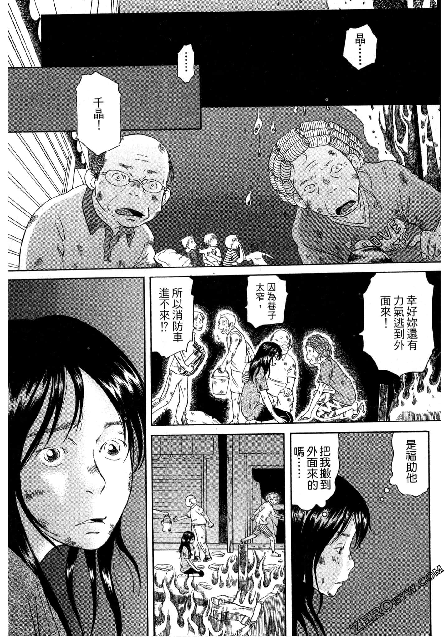 Page 98