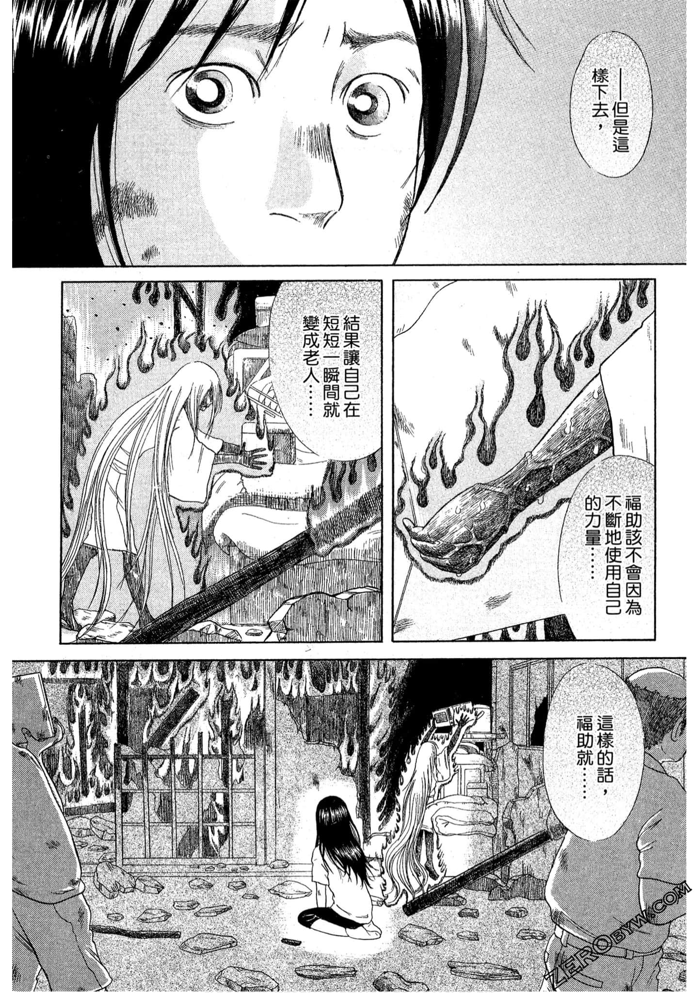 Page 100