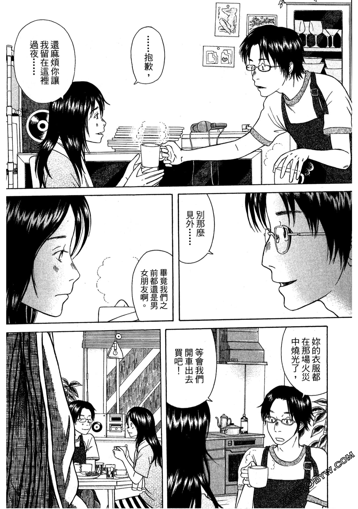 Page 107