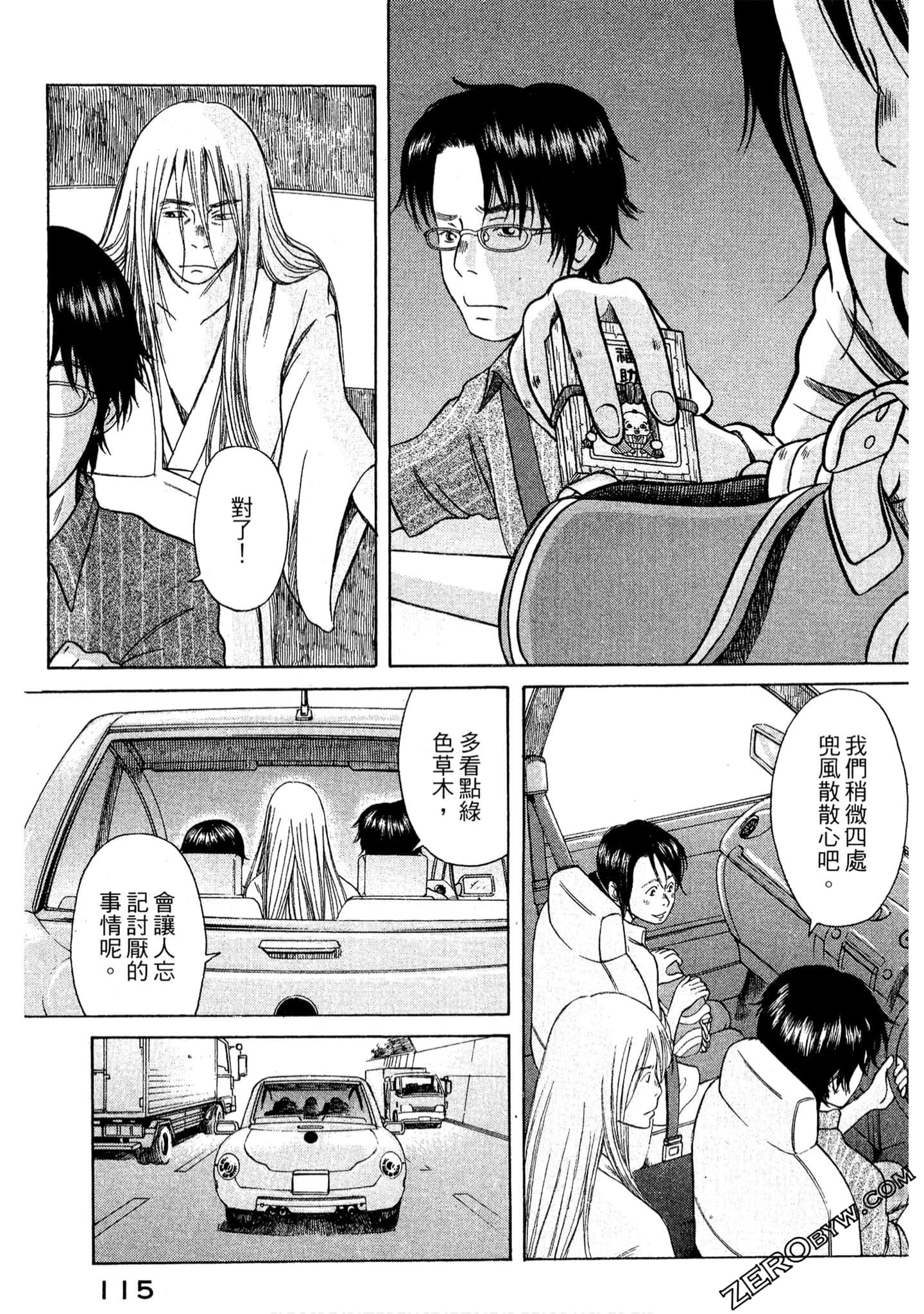 Page 116
