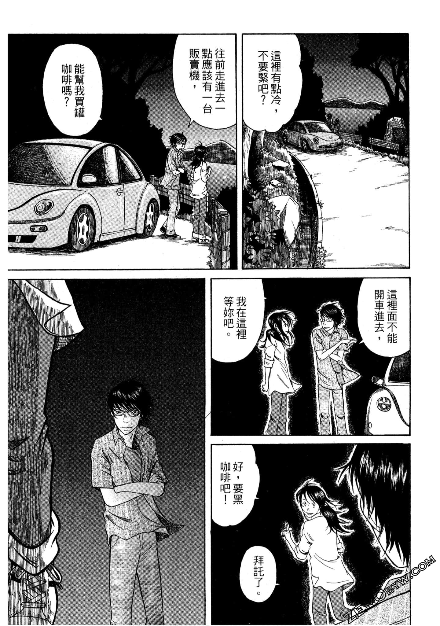 Page 118