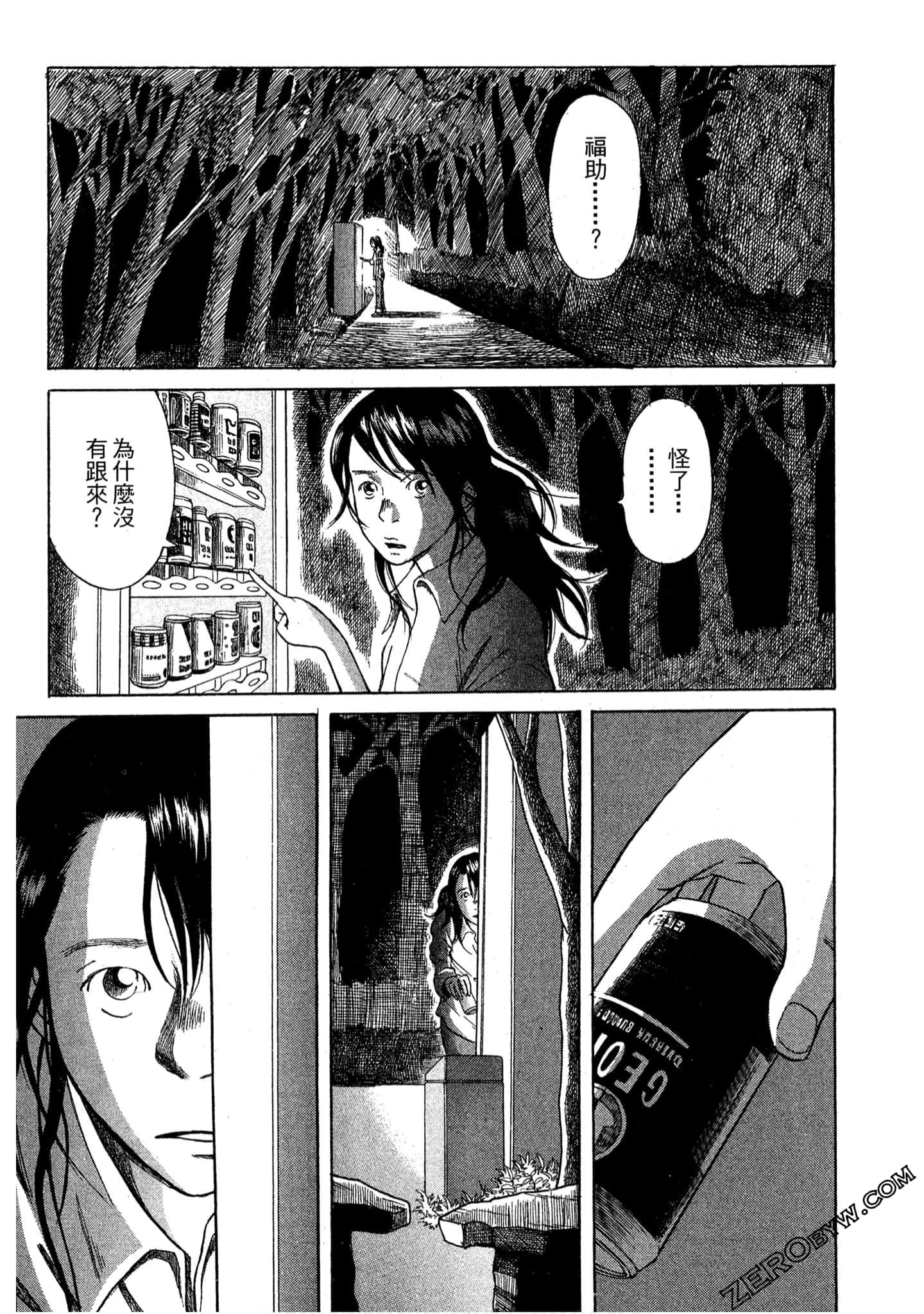 Page 119