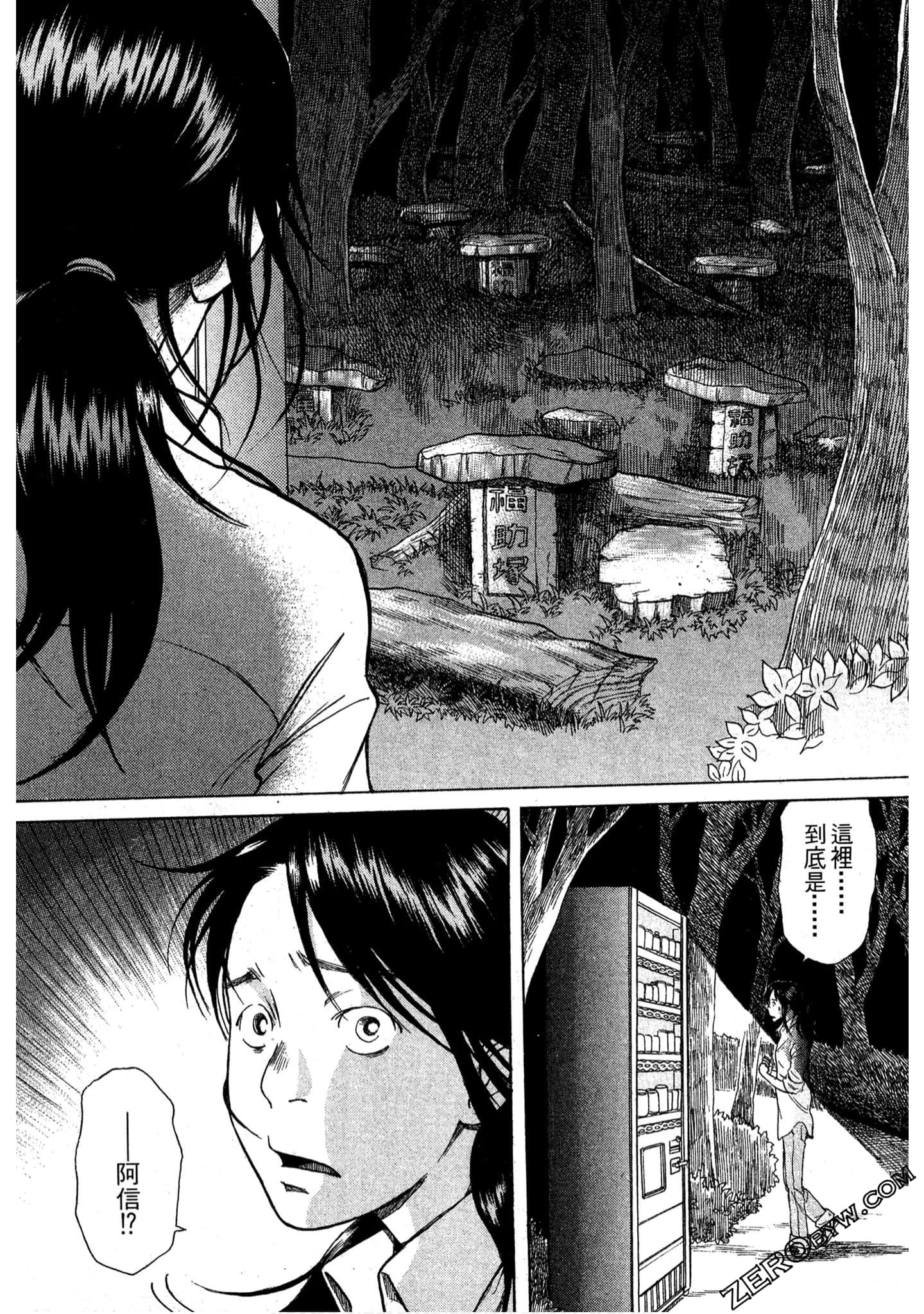 Page 120