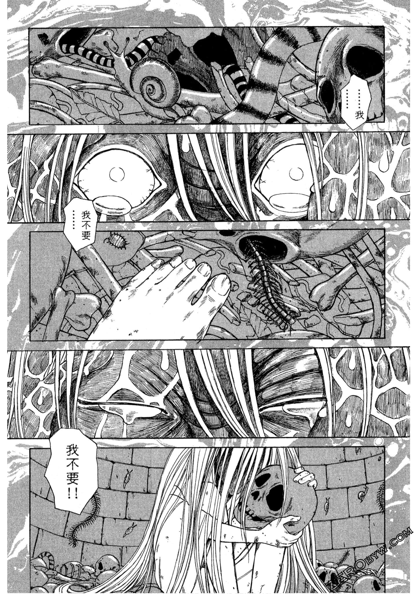 Page 122