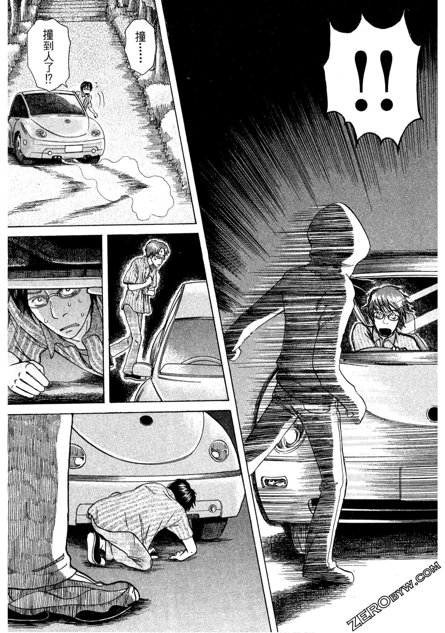 Page 124