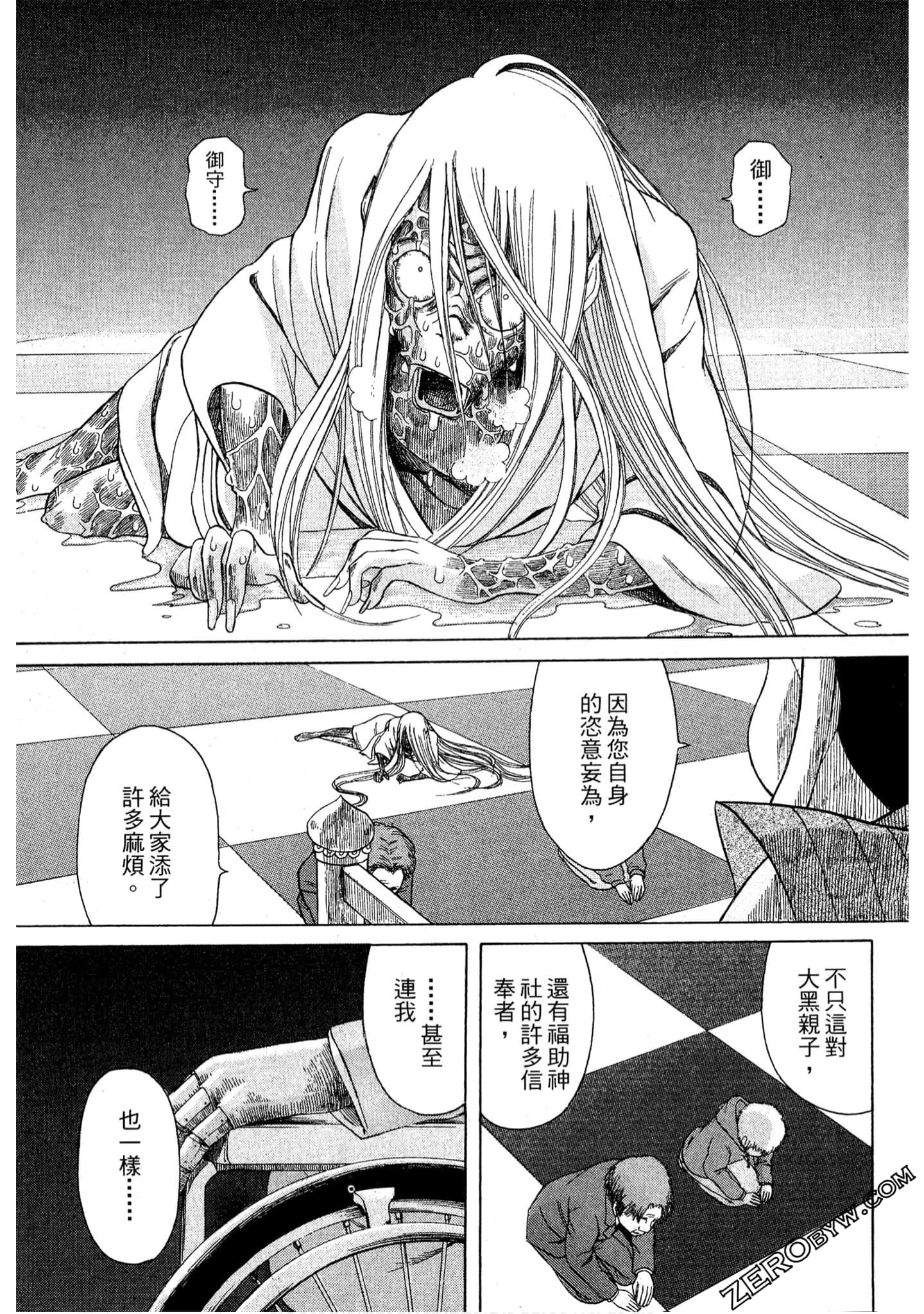 Page 132