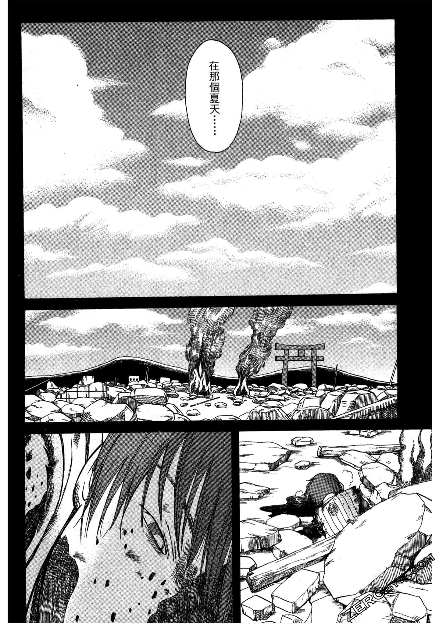 Page 133