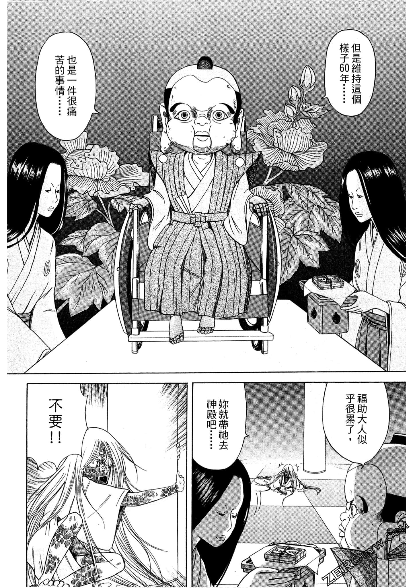 Page 135