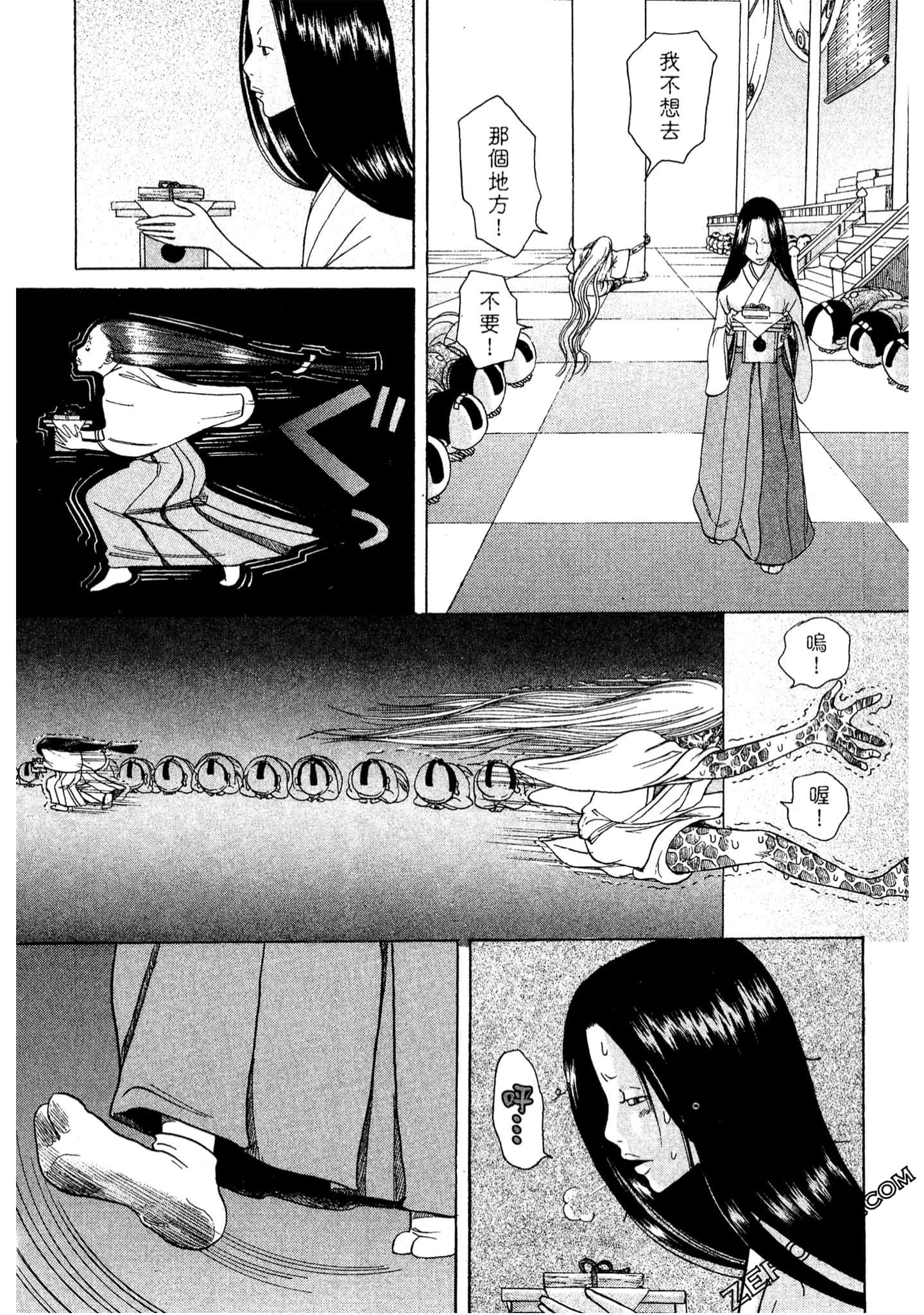 Page 136