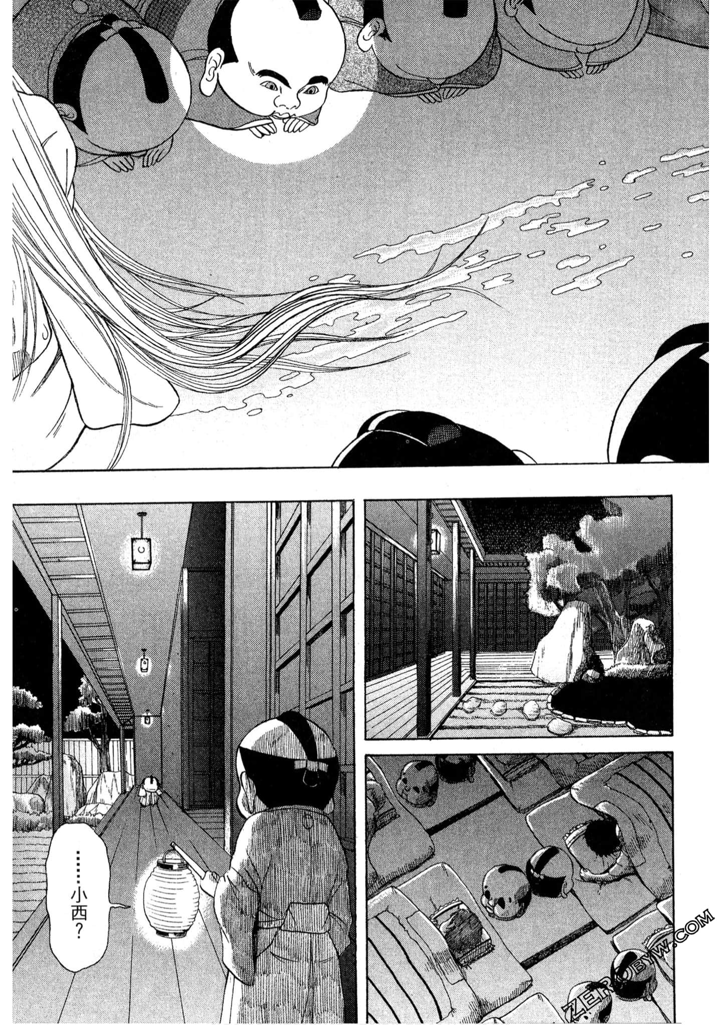 Page 138