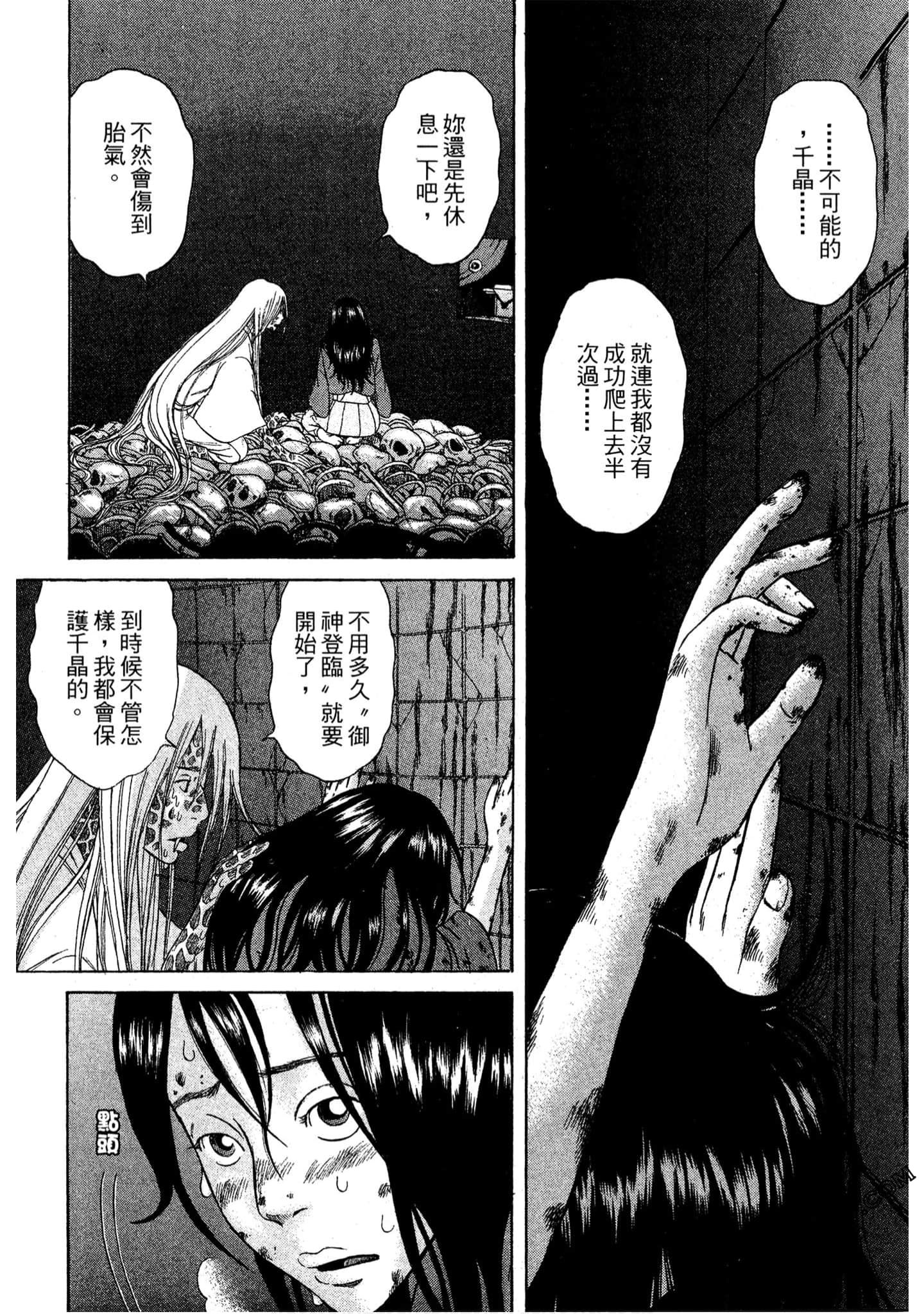 Page 147