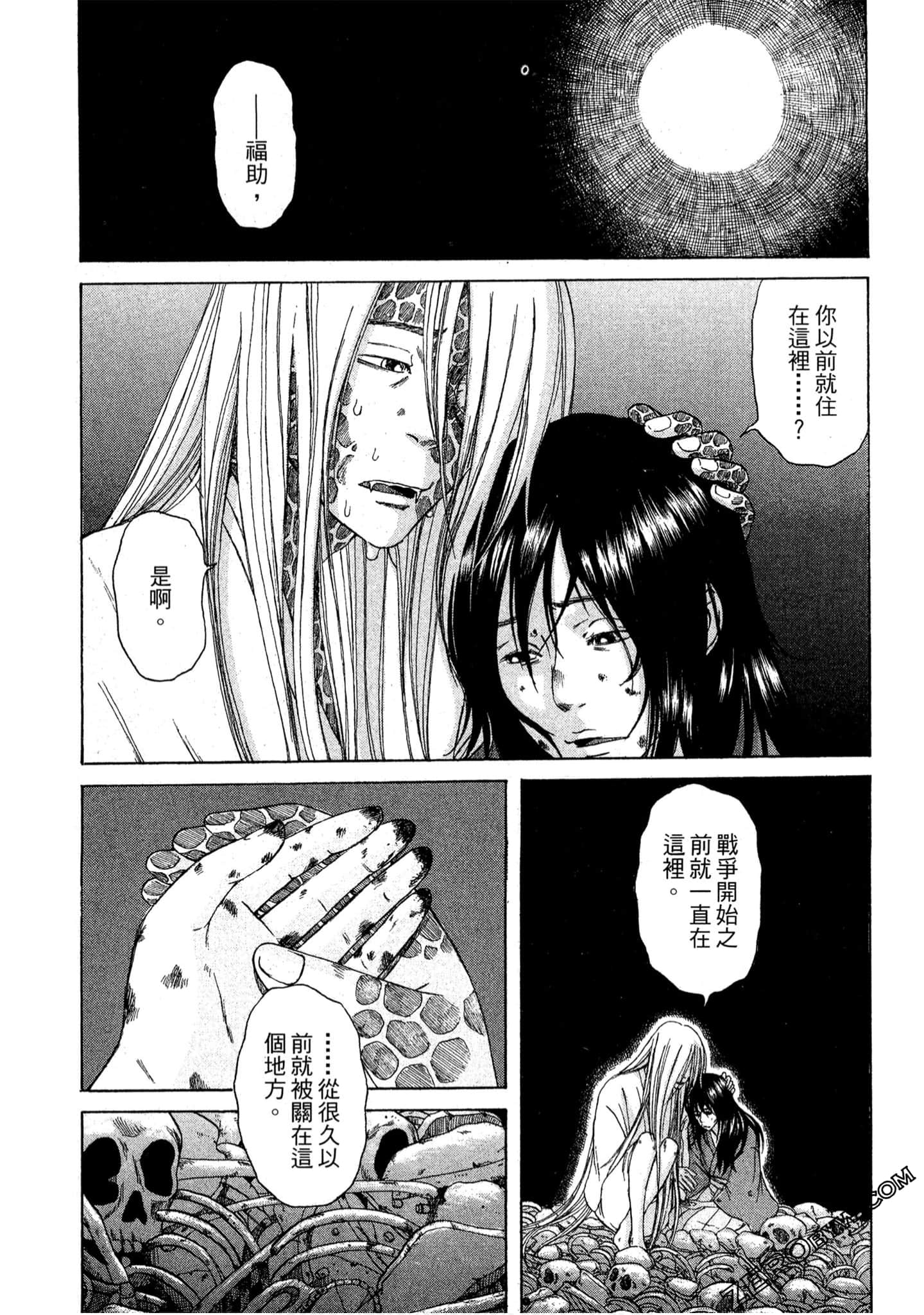 Page 148