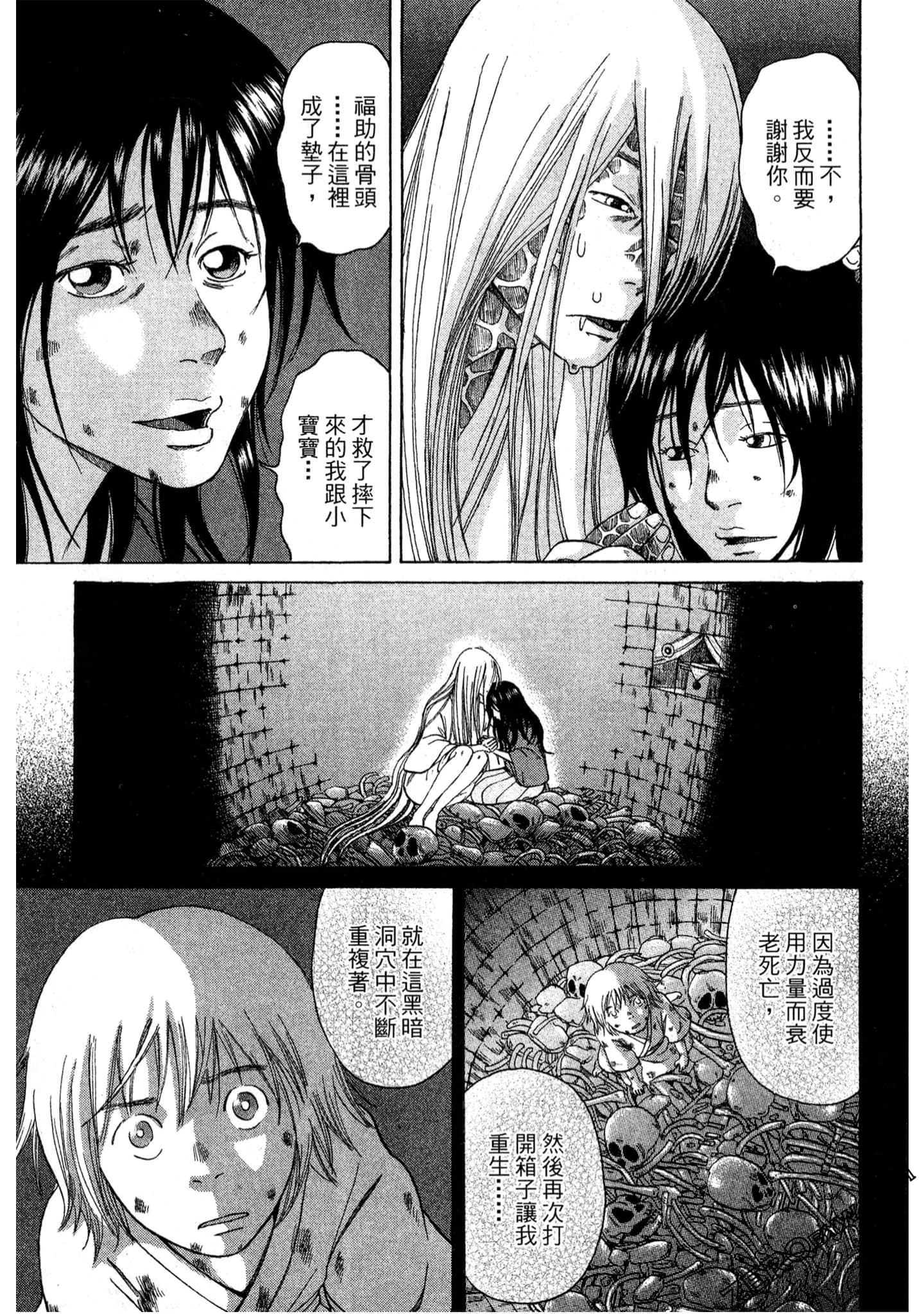 Page 150