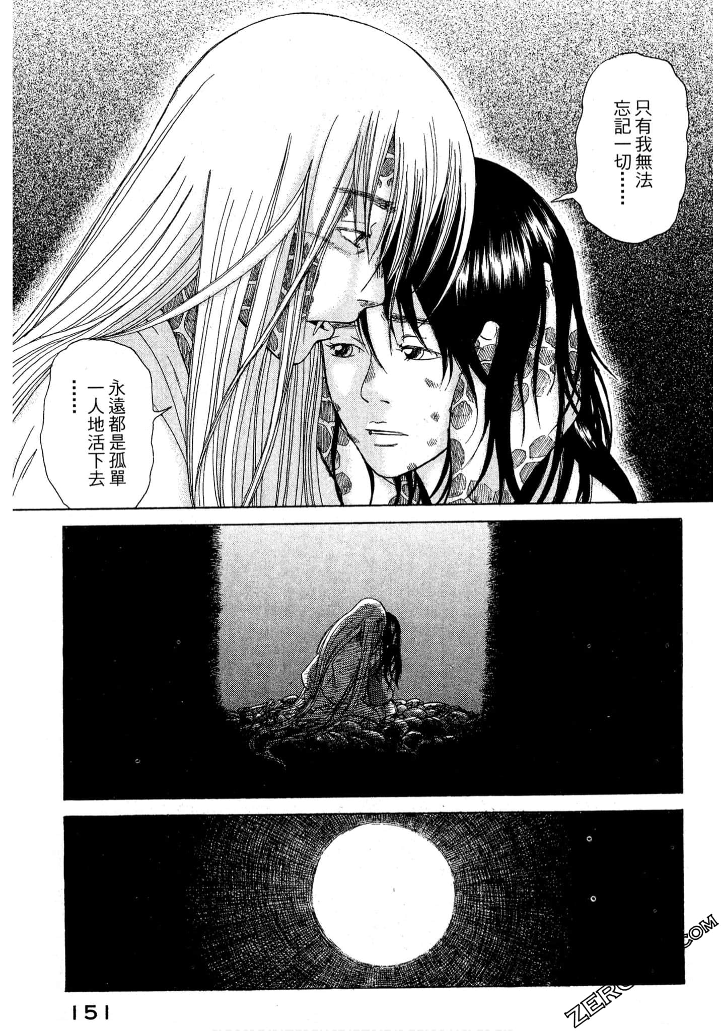Page 152