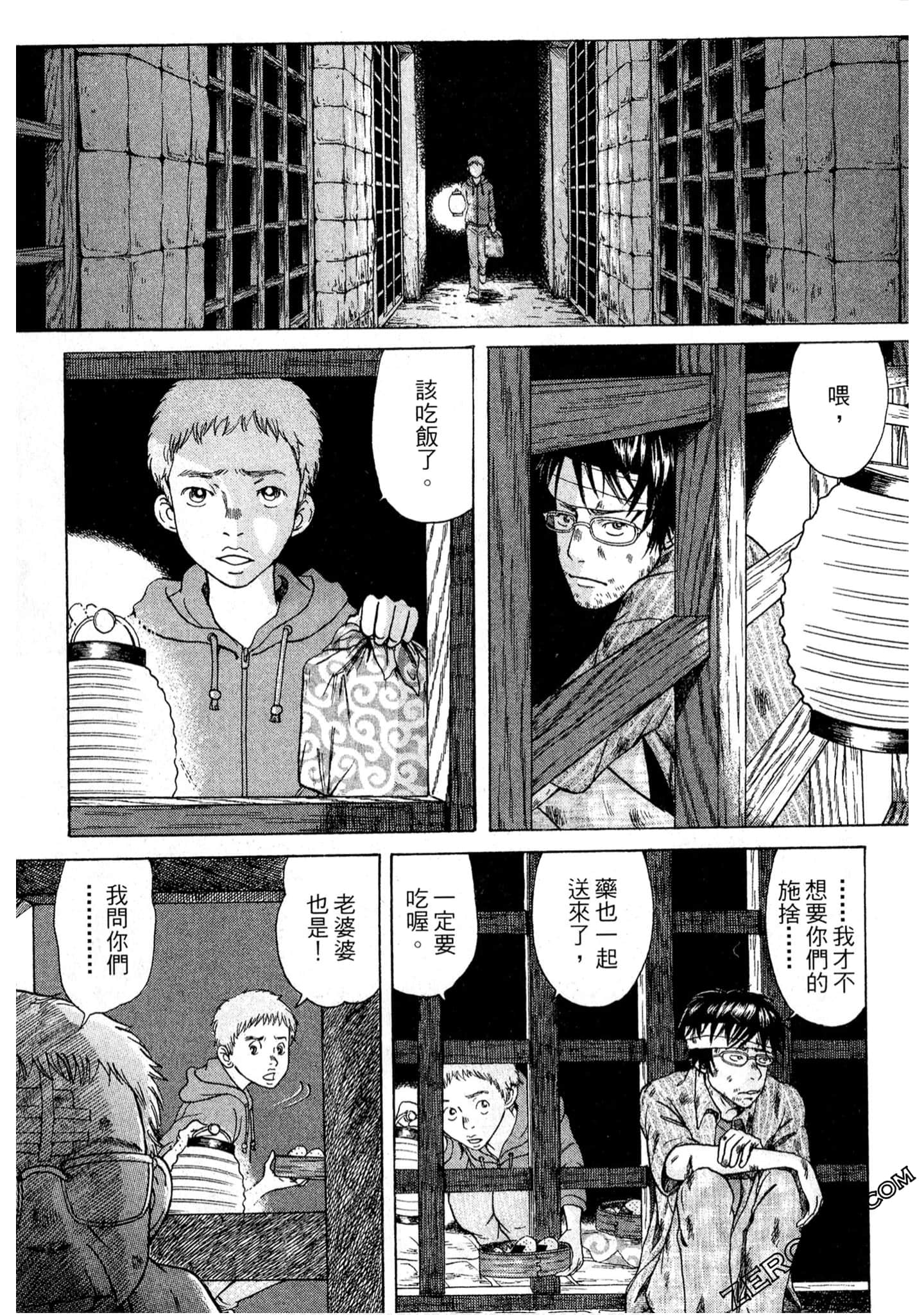 Page 153