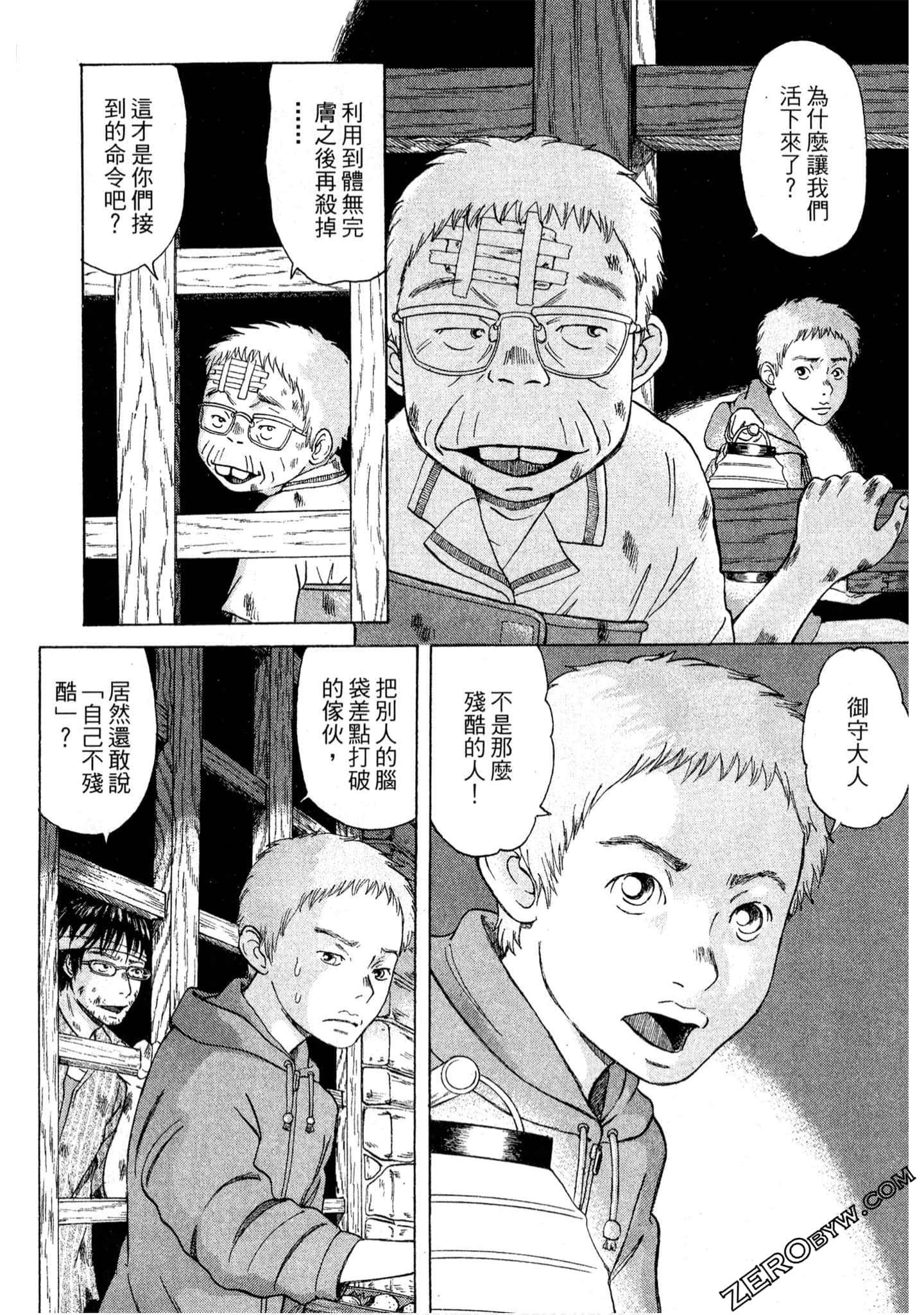 Page 154