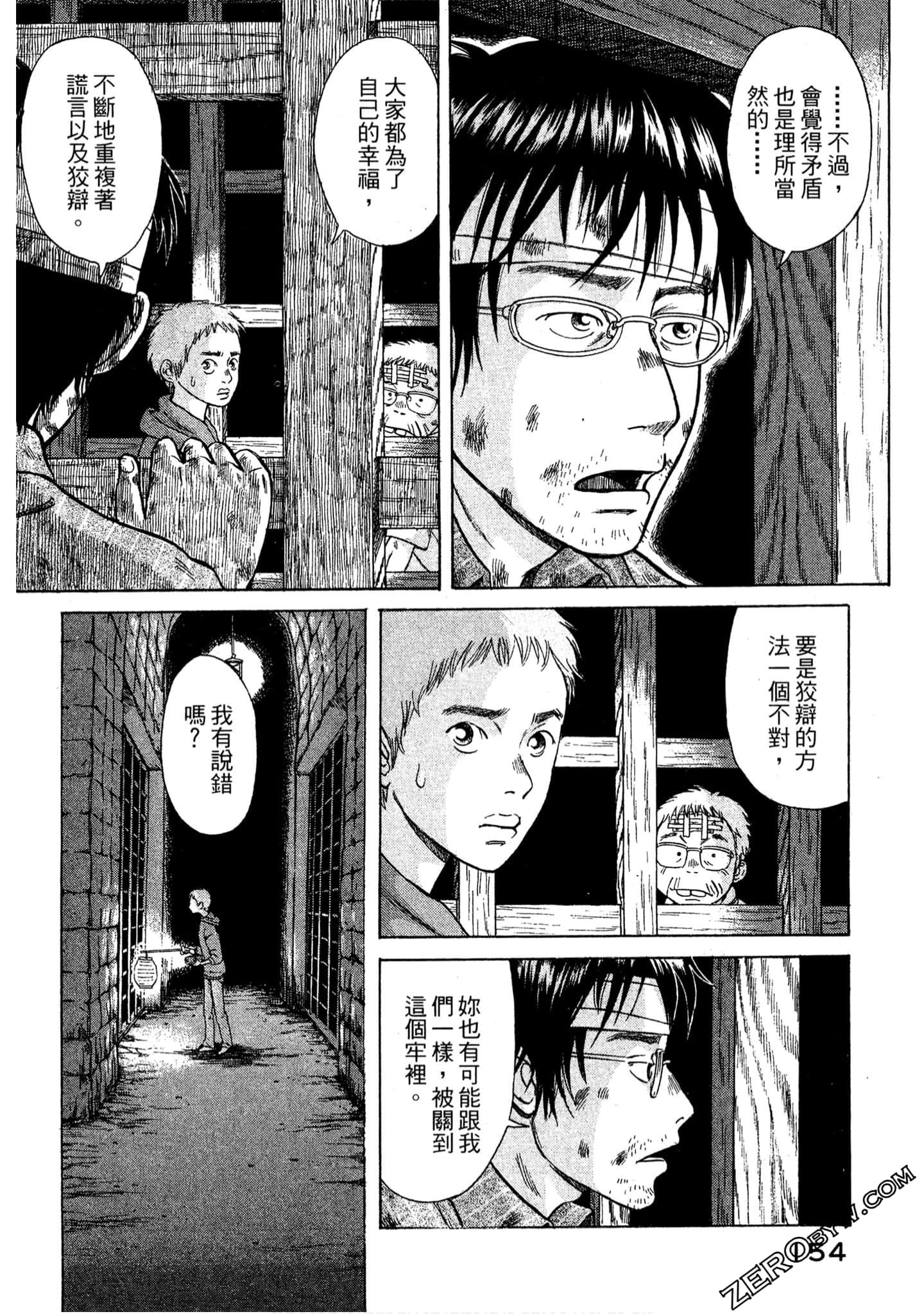 Page 155