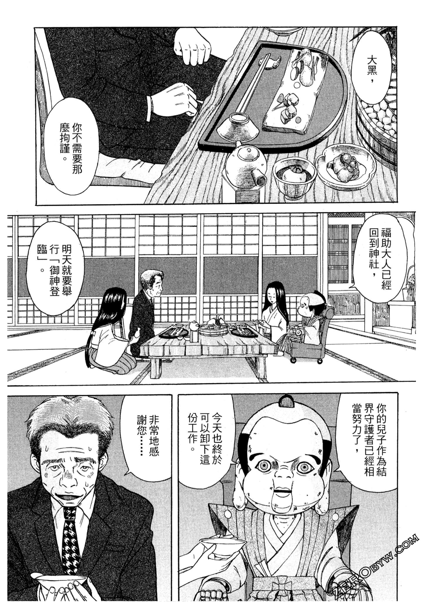 Page 156