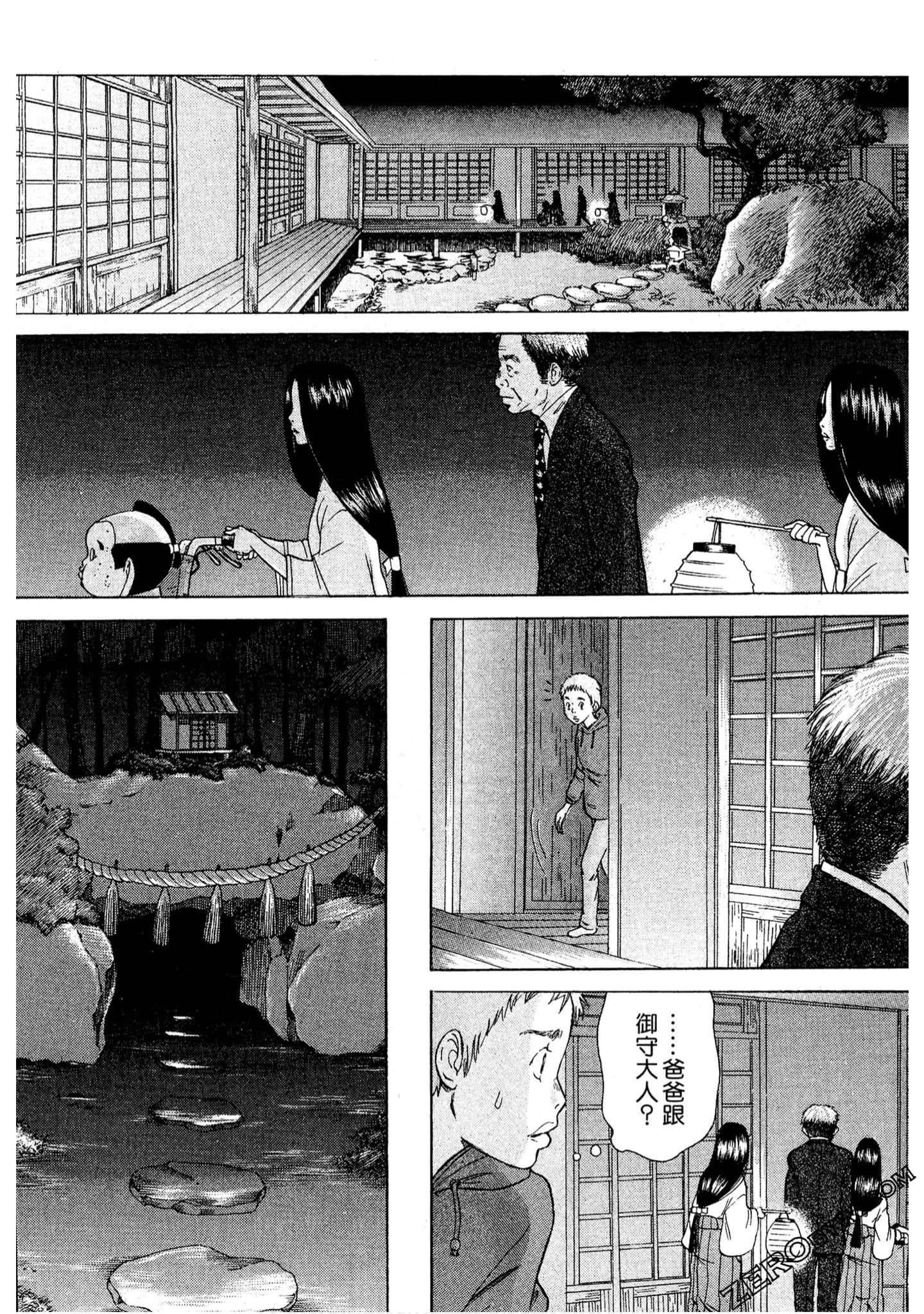 Page 159