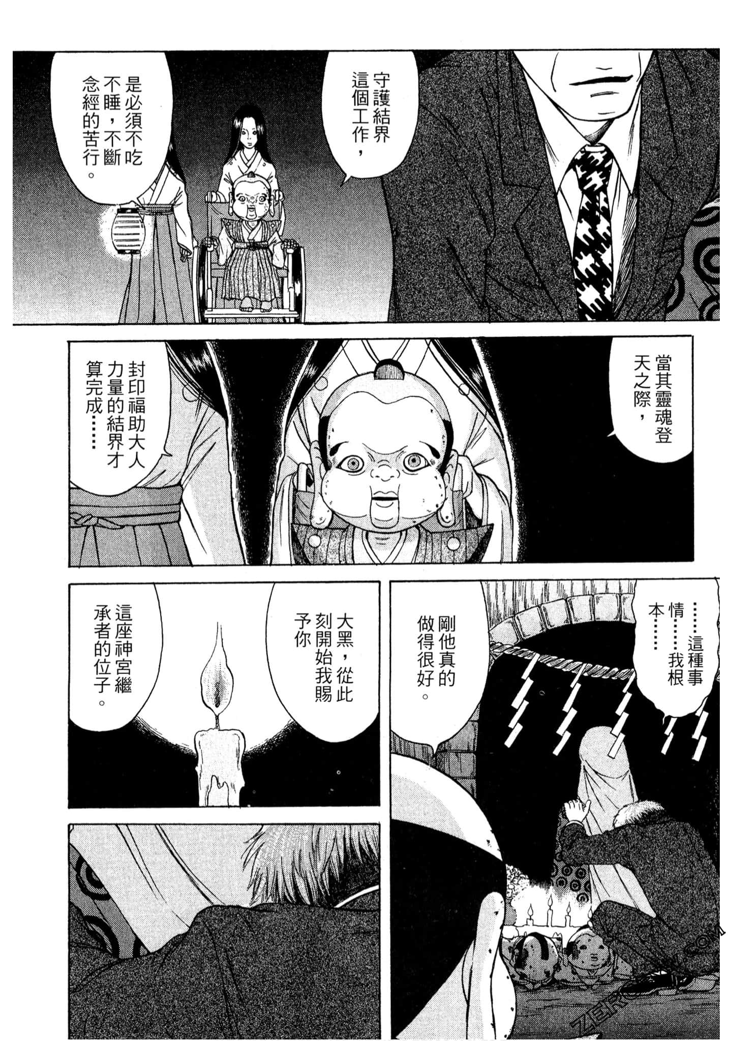 Page 162