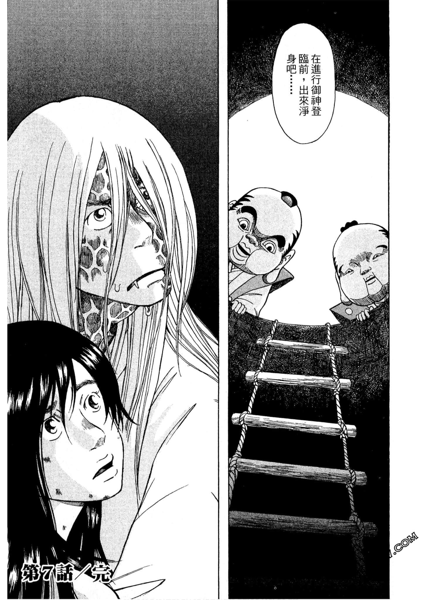 Page 165