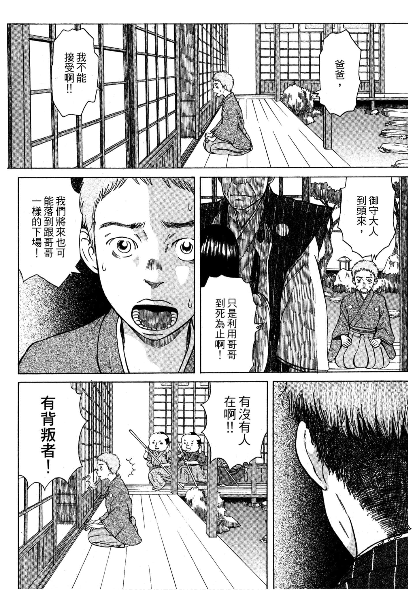 Page 166