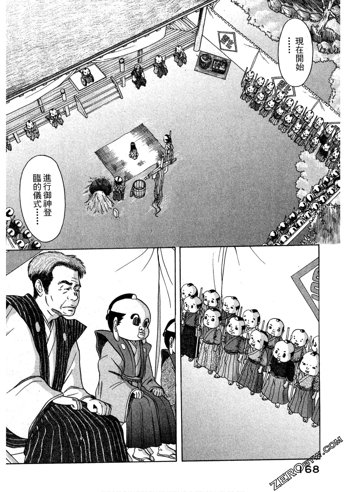 Page 169