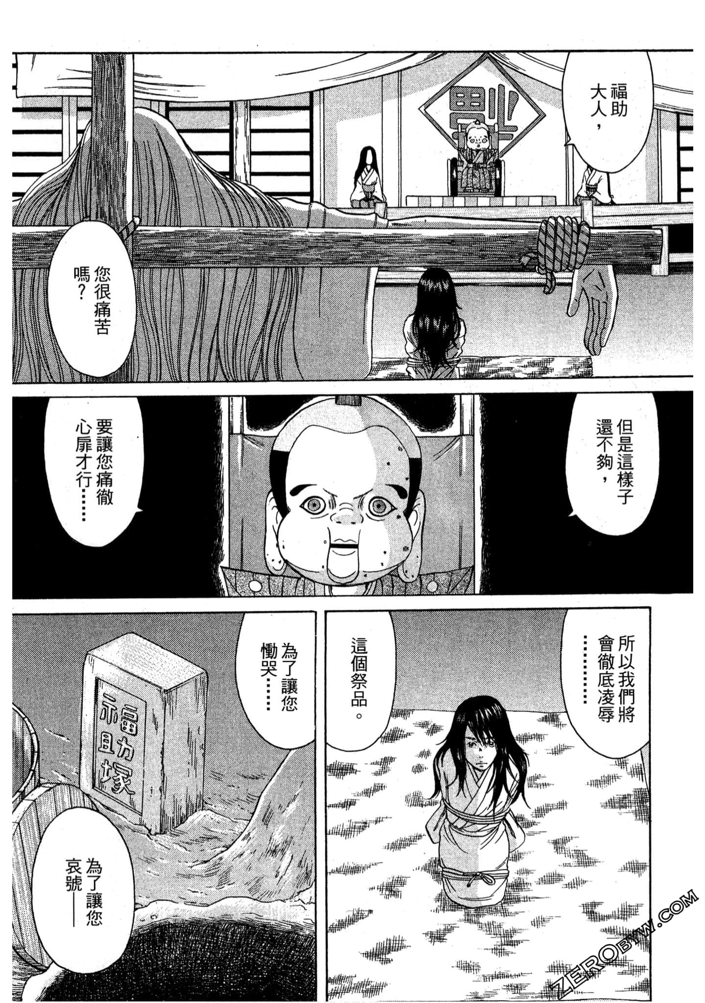 Page 171
