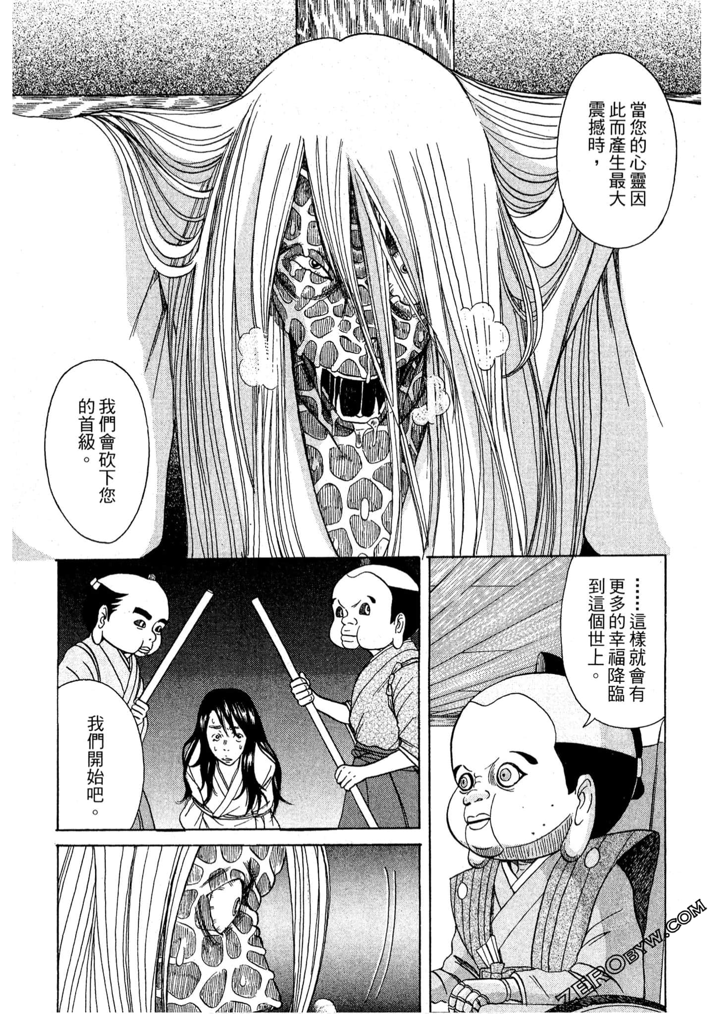 Page 172