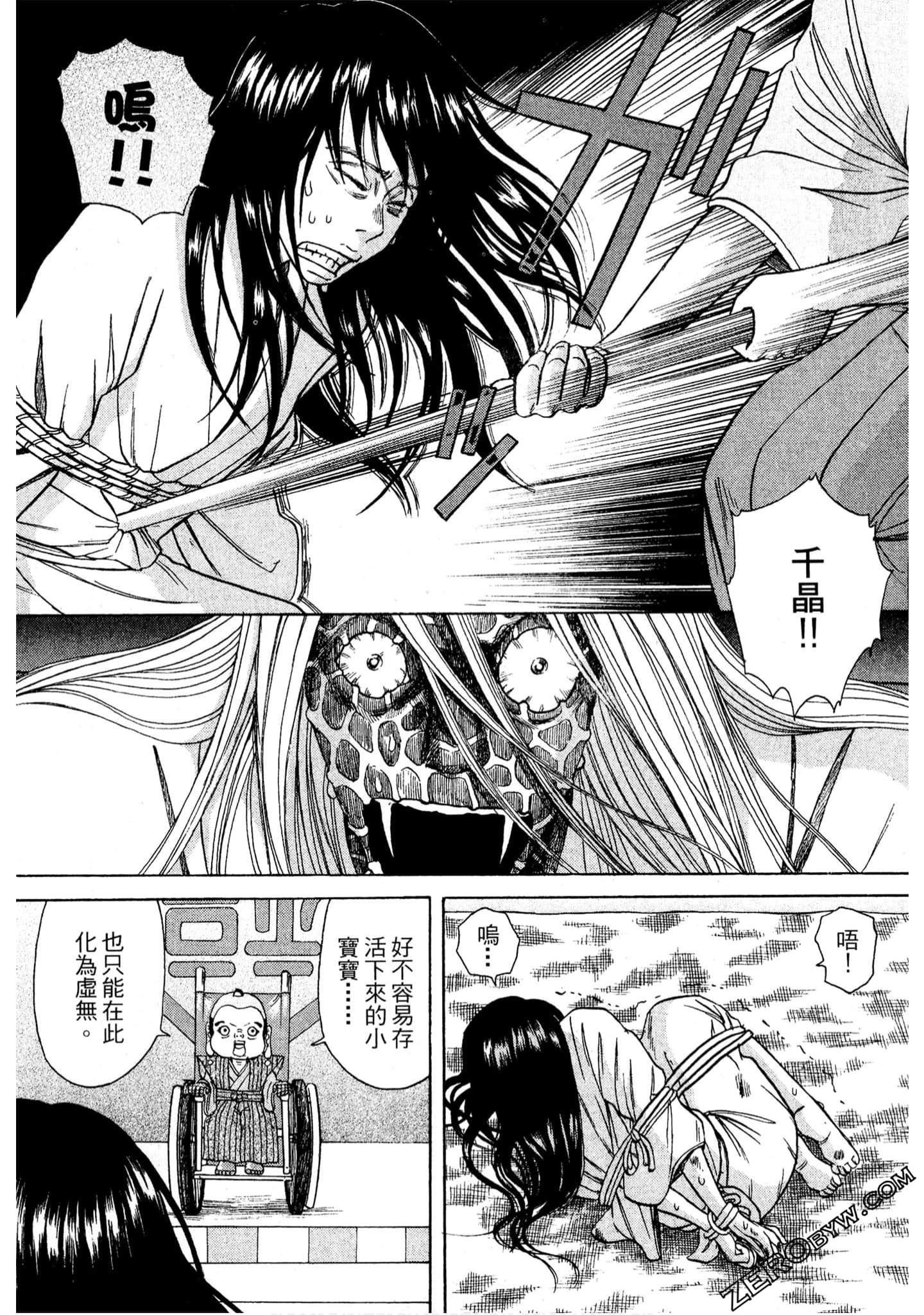 Page 173