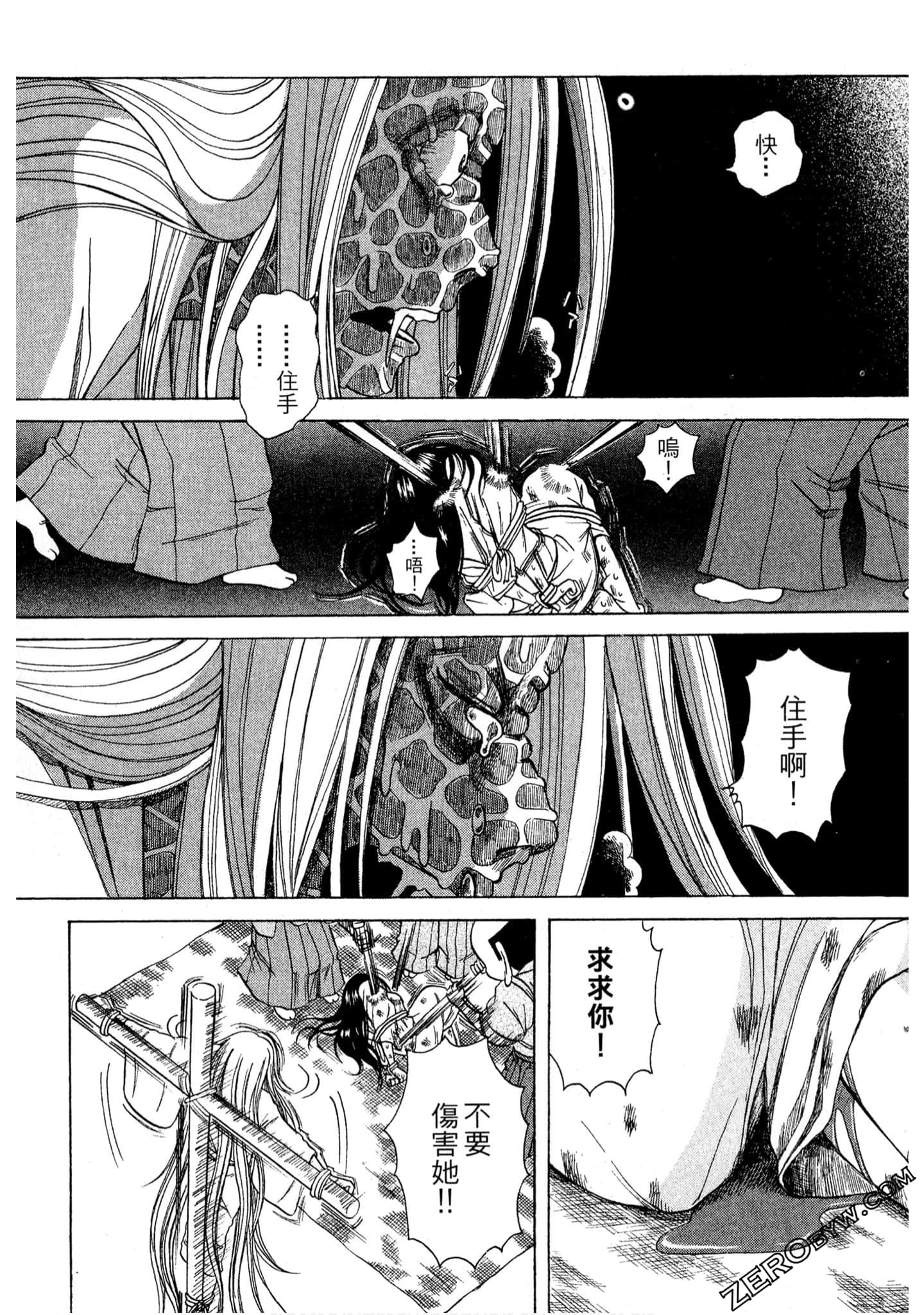 Page 174