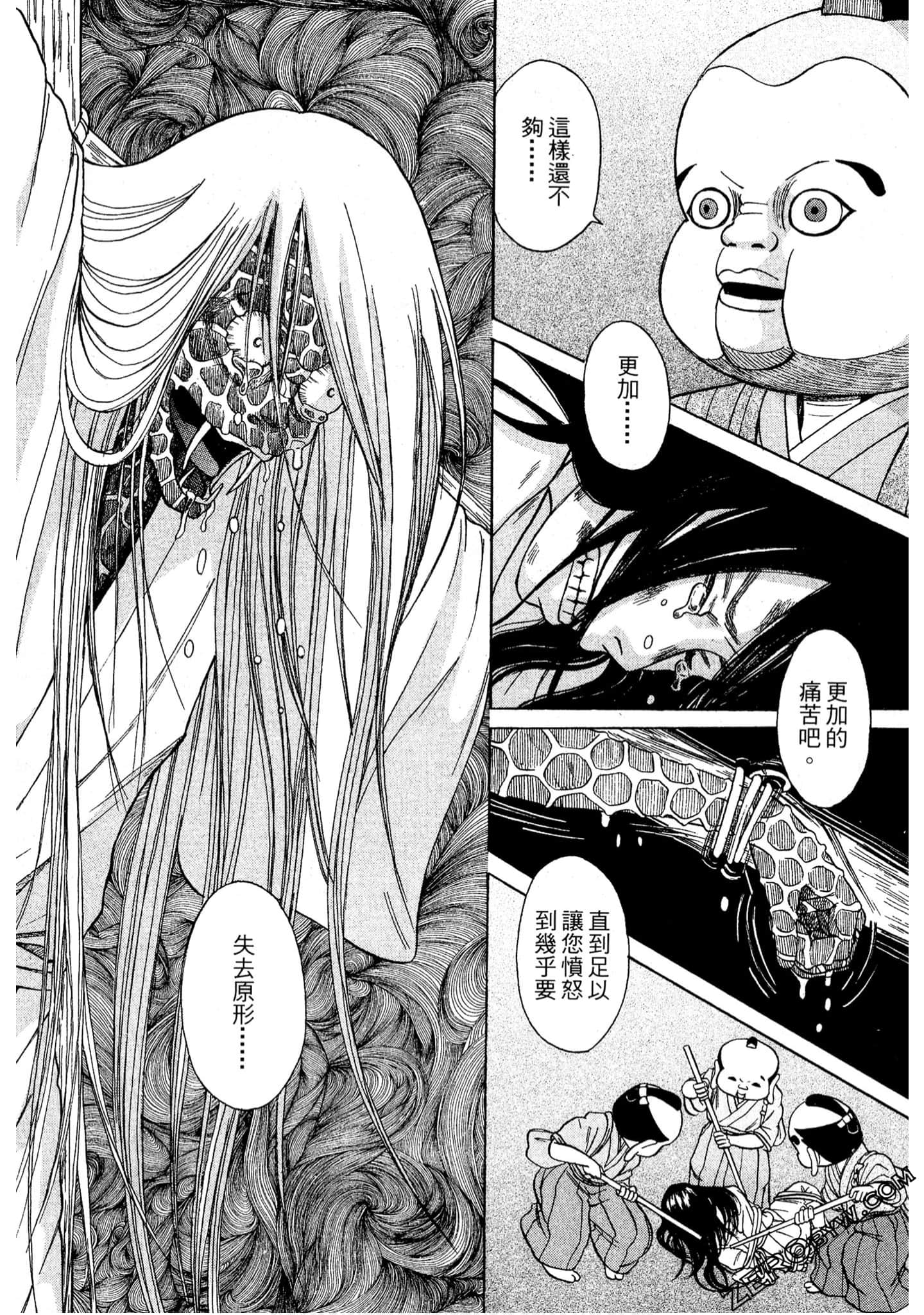 Page 175