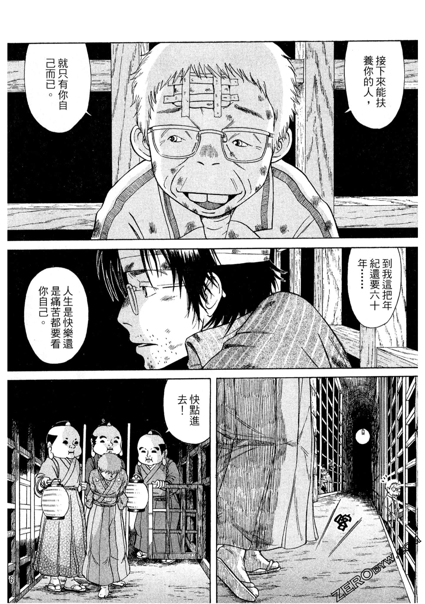 Page 177