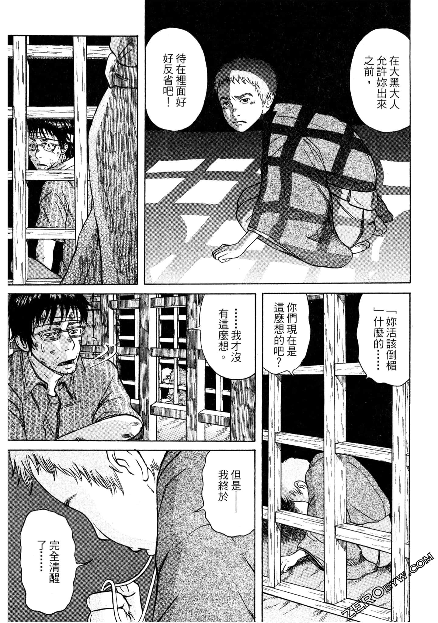 Page 178