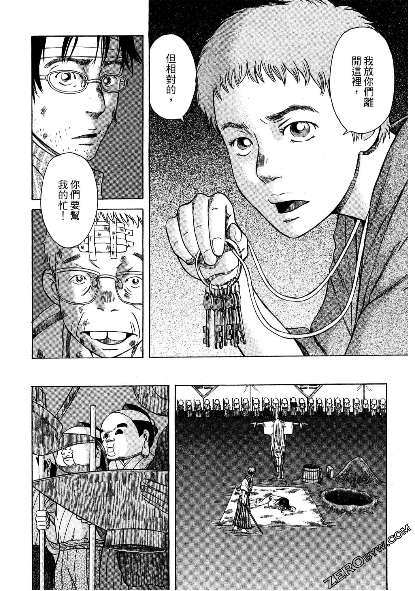 Page 179