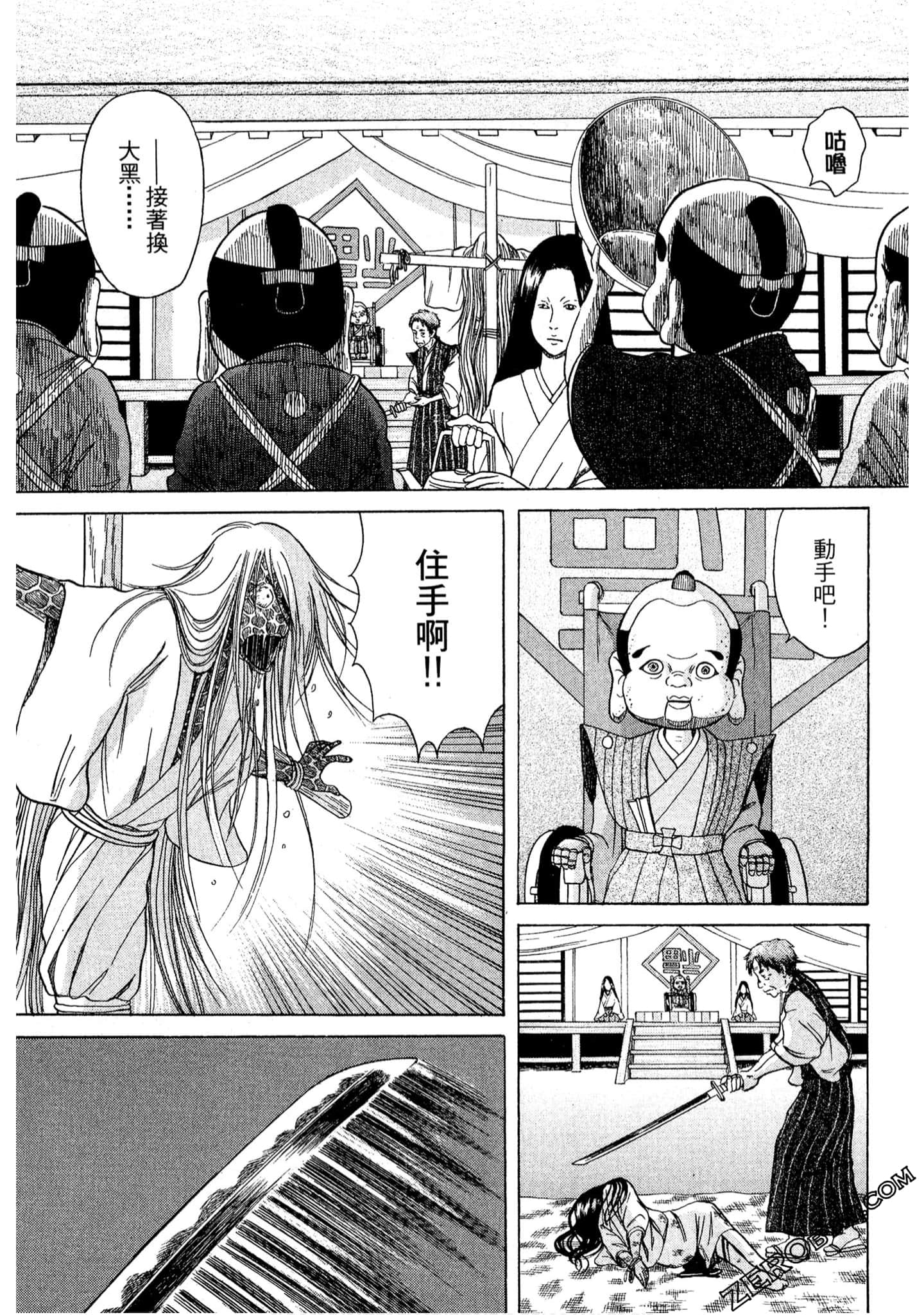 Page 180
