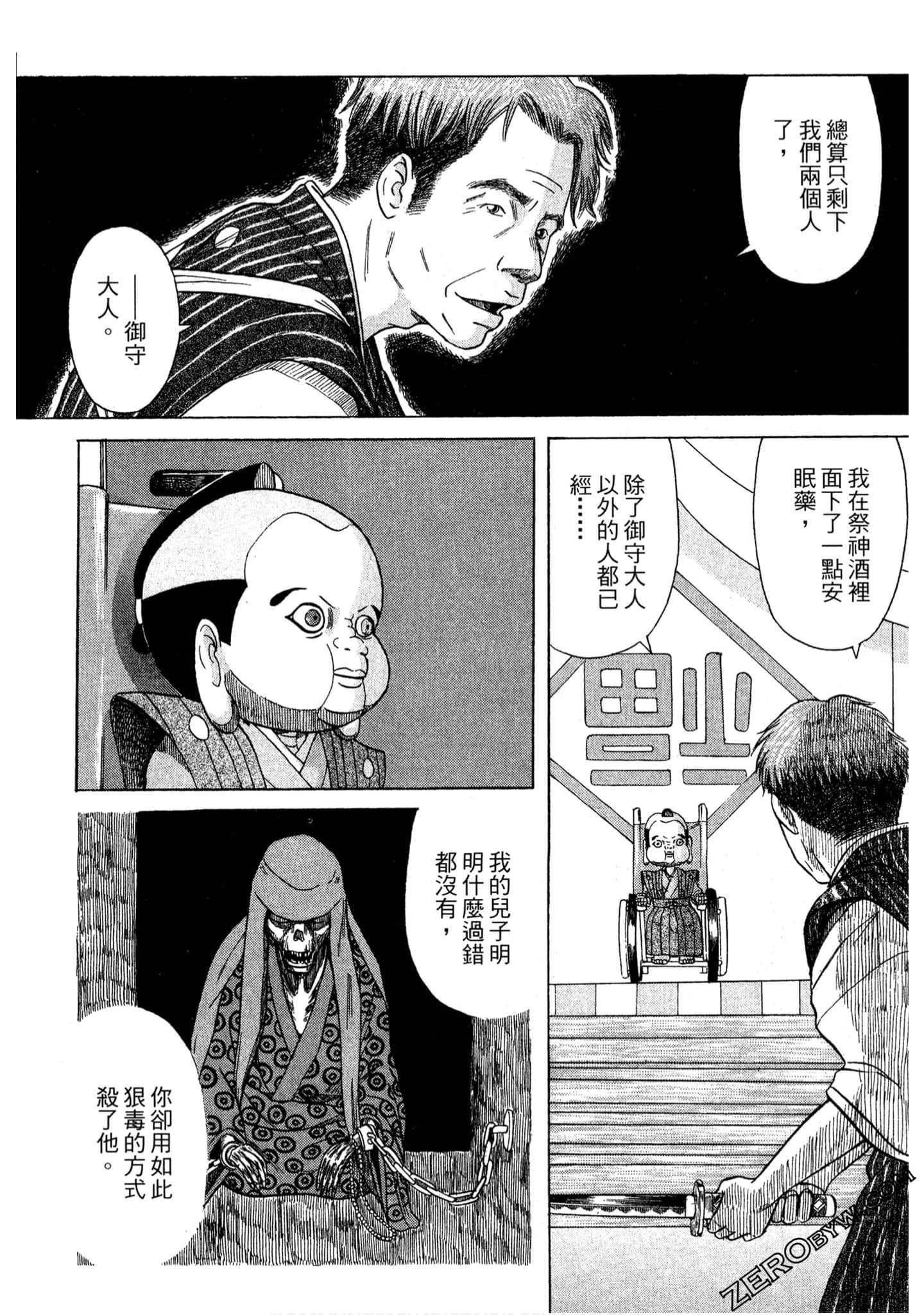 Page 182