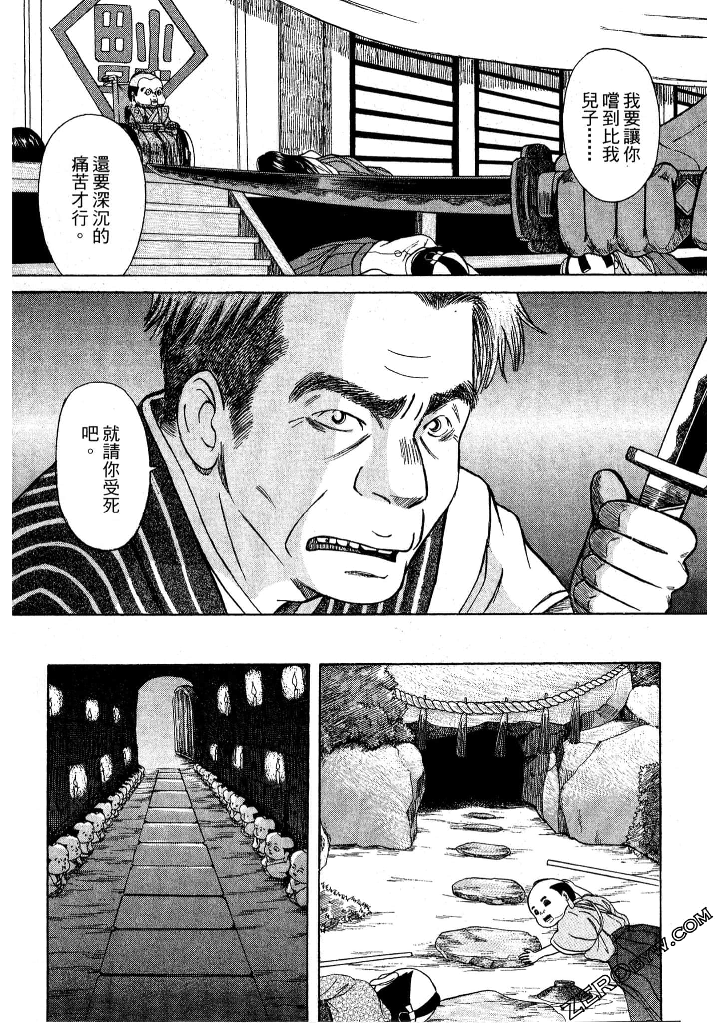 Page 183