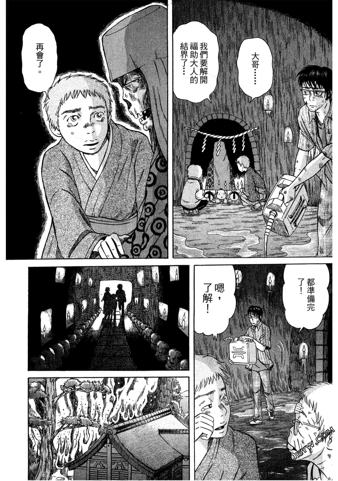 Page 184
