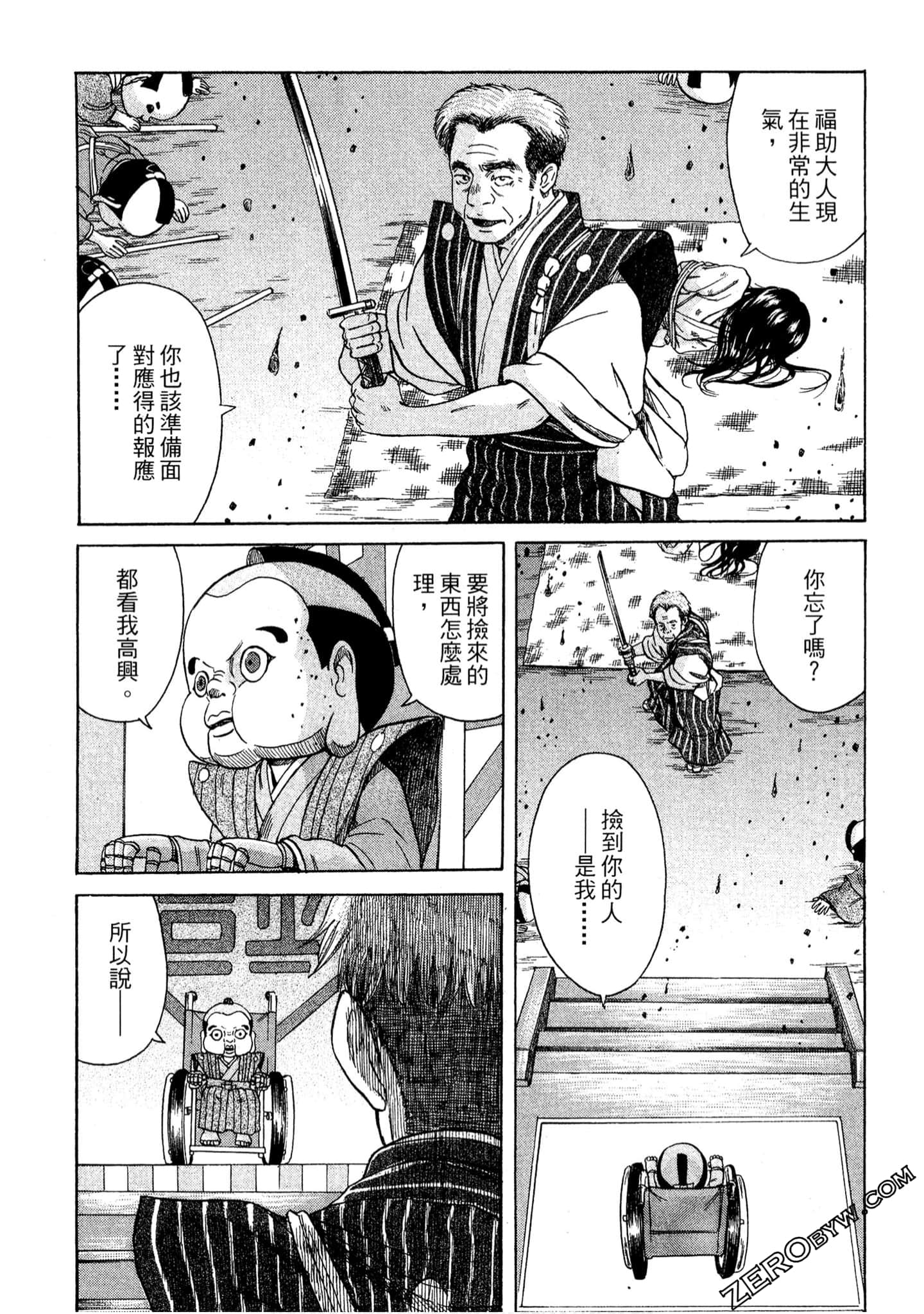 Page 188