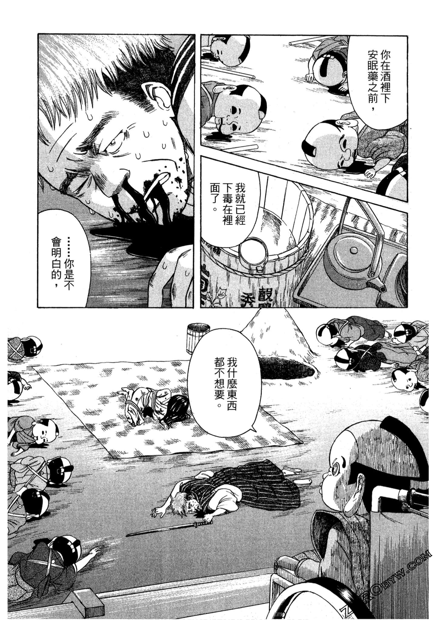 Page 190